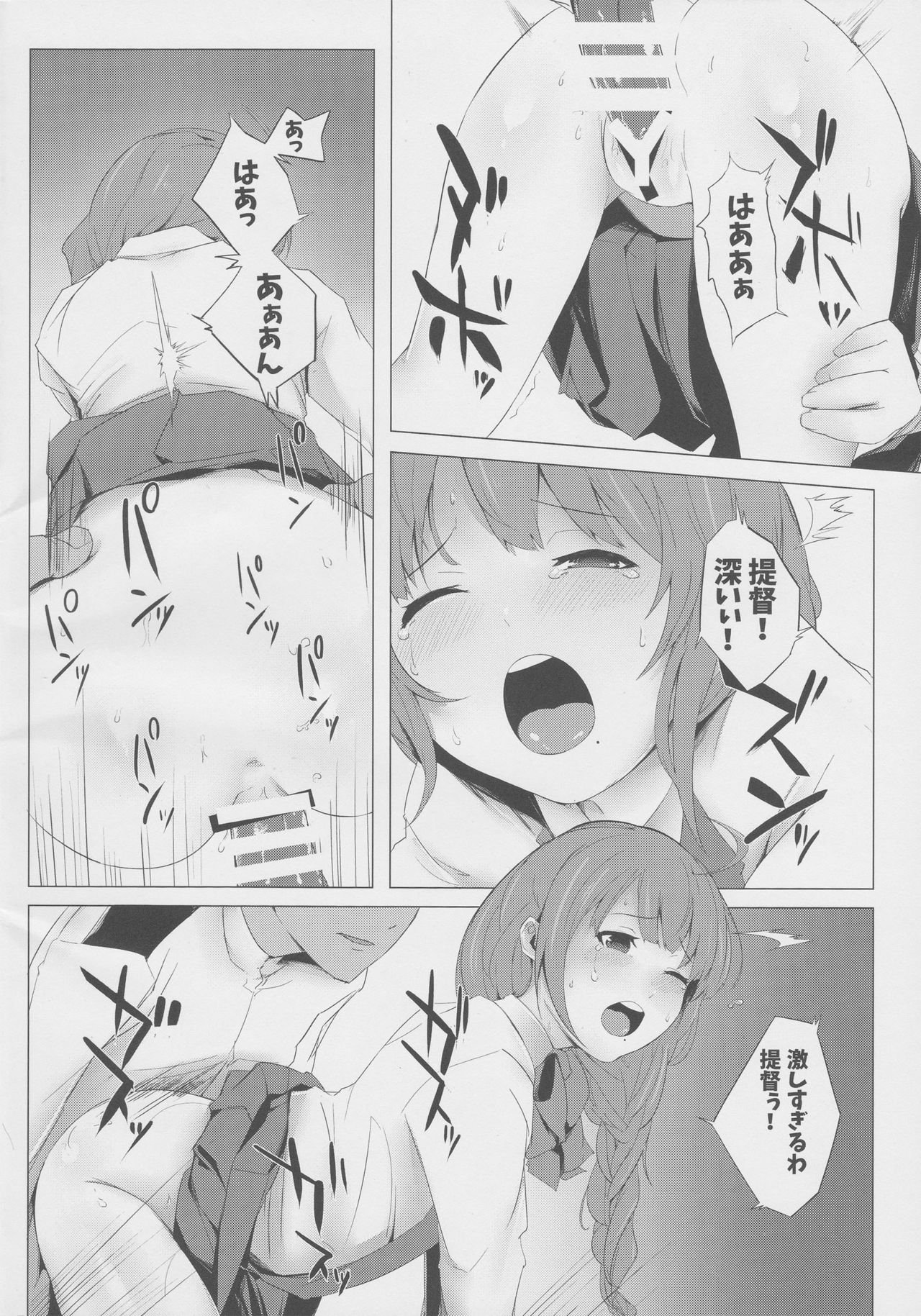 entanglement page 4 full