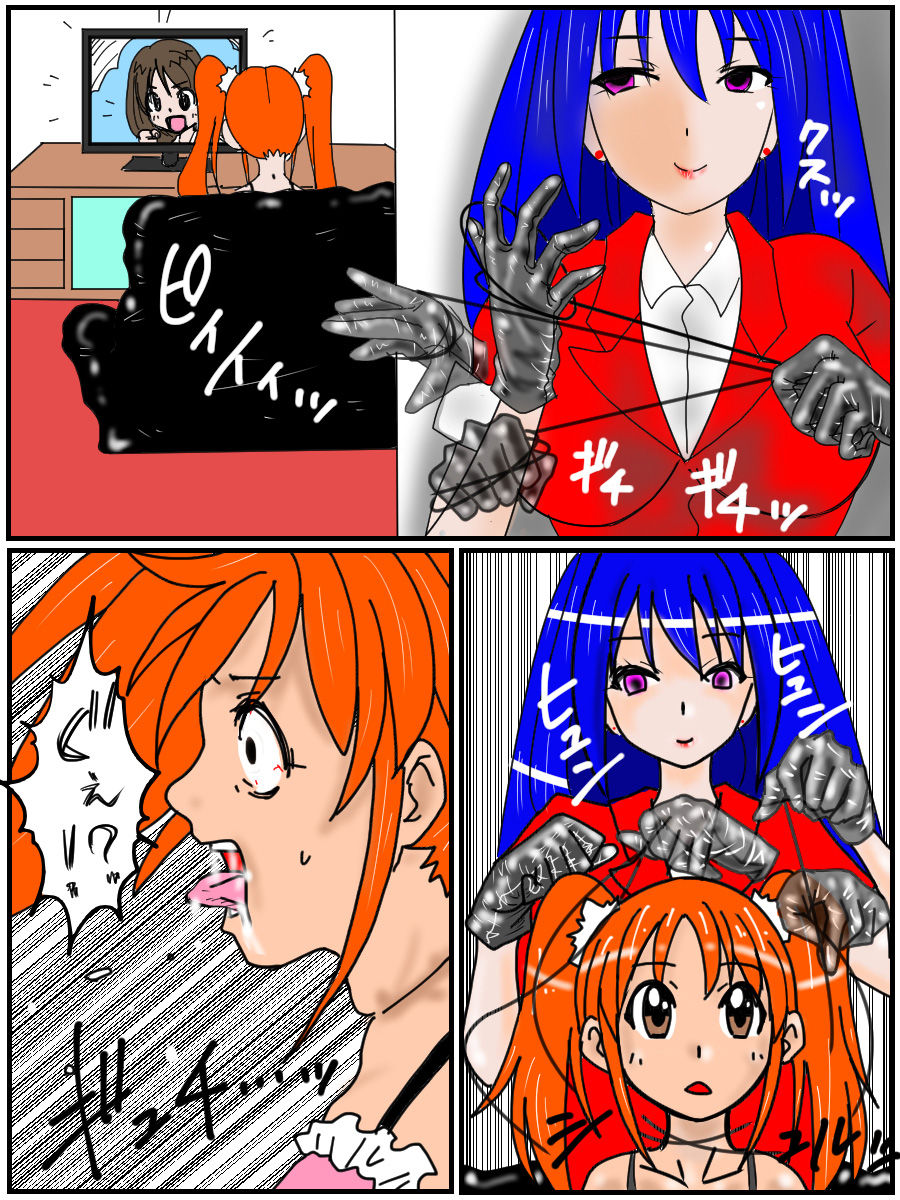 Ansastsusha Kyouko 1 | Assassin: Kyouko 1 page 7 full