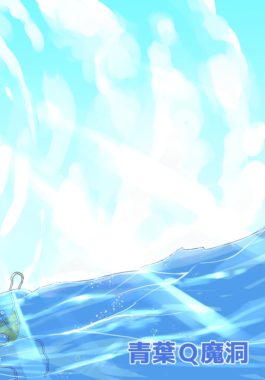 Issho ni Futanari Practice 4 page 2 full