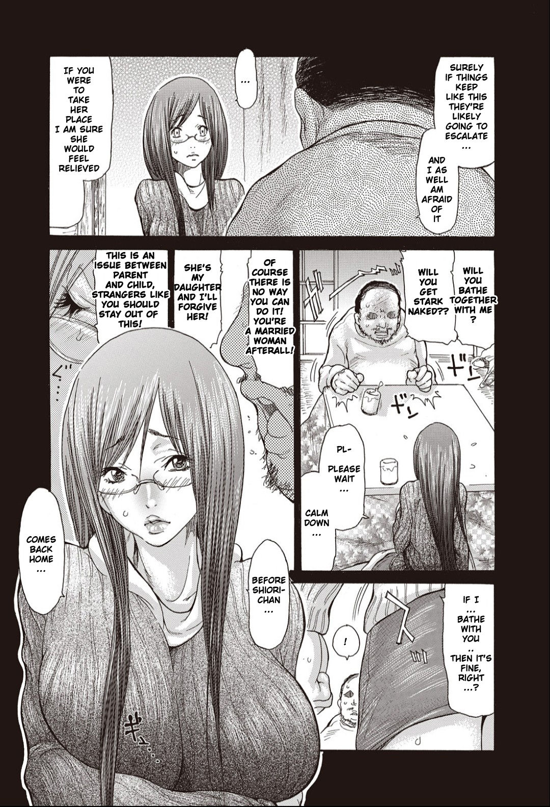 Hitozuma Katei Kyoushi page 7 full