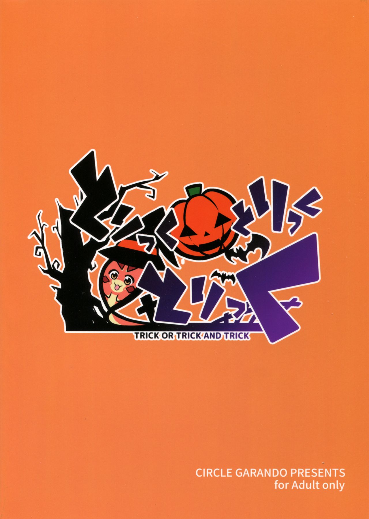 Trick or Trick and Trick page 2 full