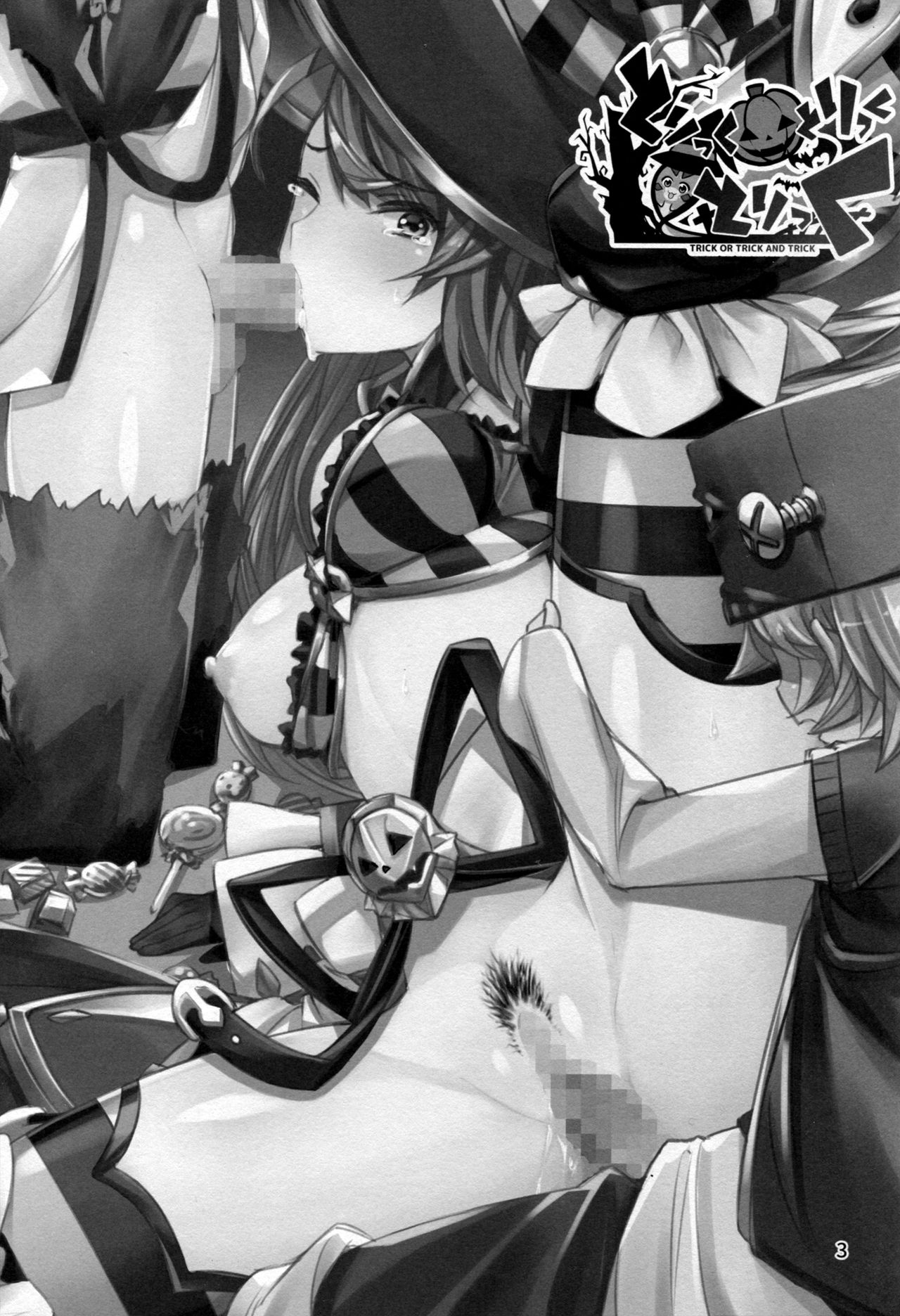 Trick or Trick and Trick page 3 full