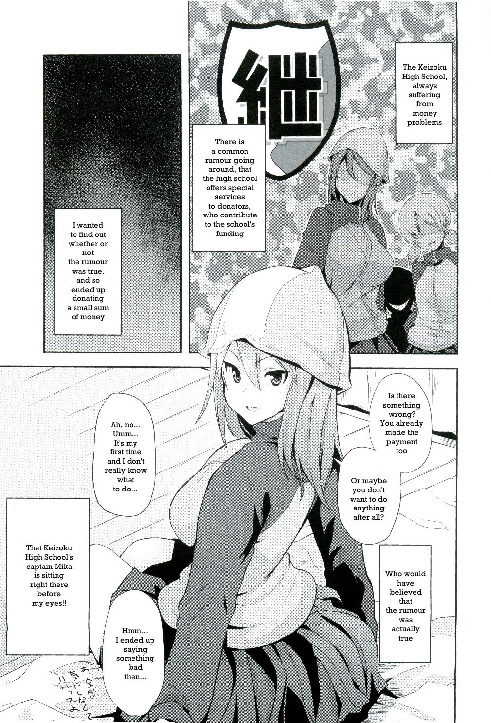 Daijina Koto wa Koko ni Tsumatteiru | Where You Find The Important Things page 3 full