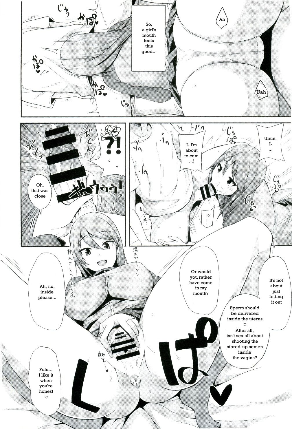 Daijina Koto wa Koko ni Tsumatteiru | Where You Find The Important Things page 6 full