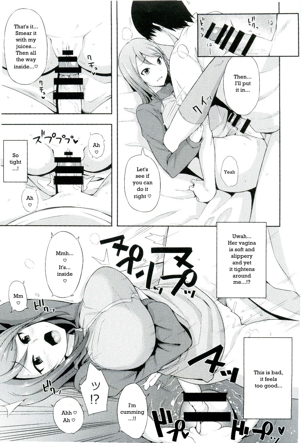 Daijina Koto wa Koko ni Tsumatteiru | Where You Find The Important Things page 7 full