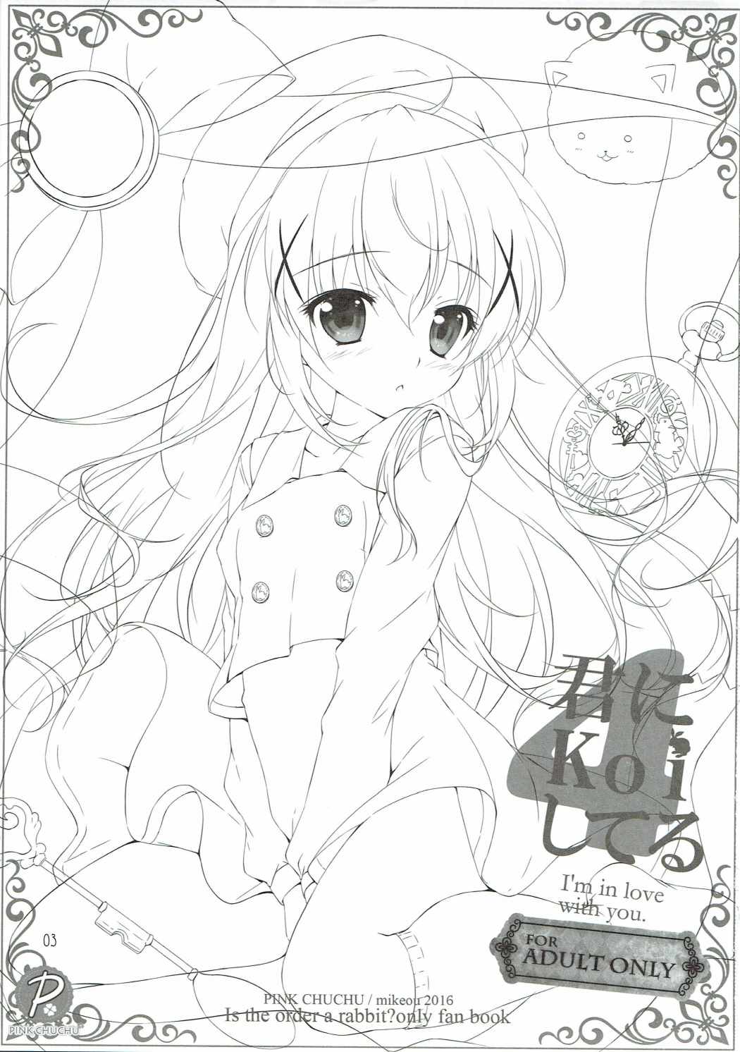 Kimi ni koi Shiteru 4 page 2 full