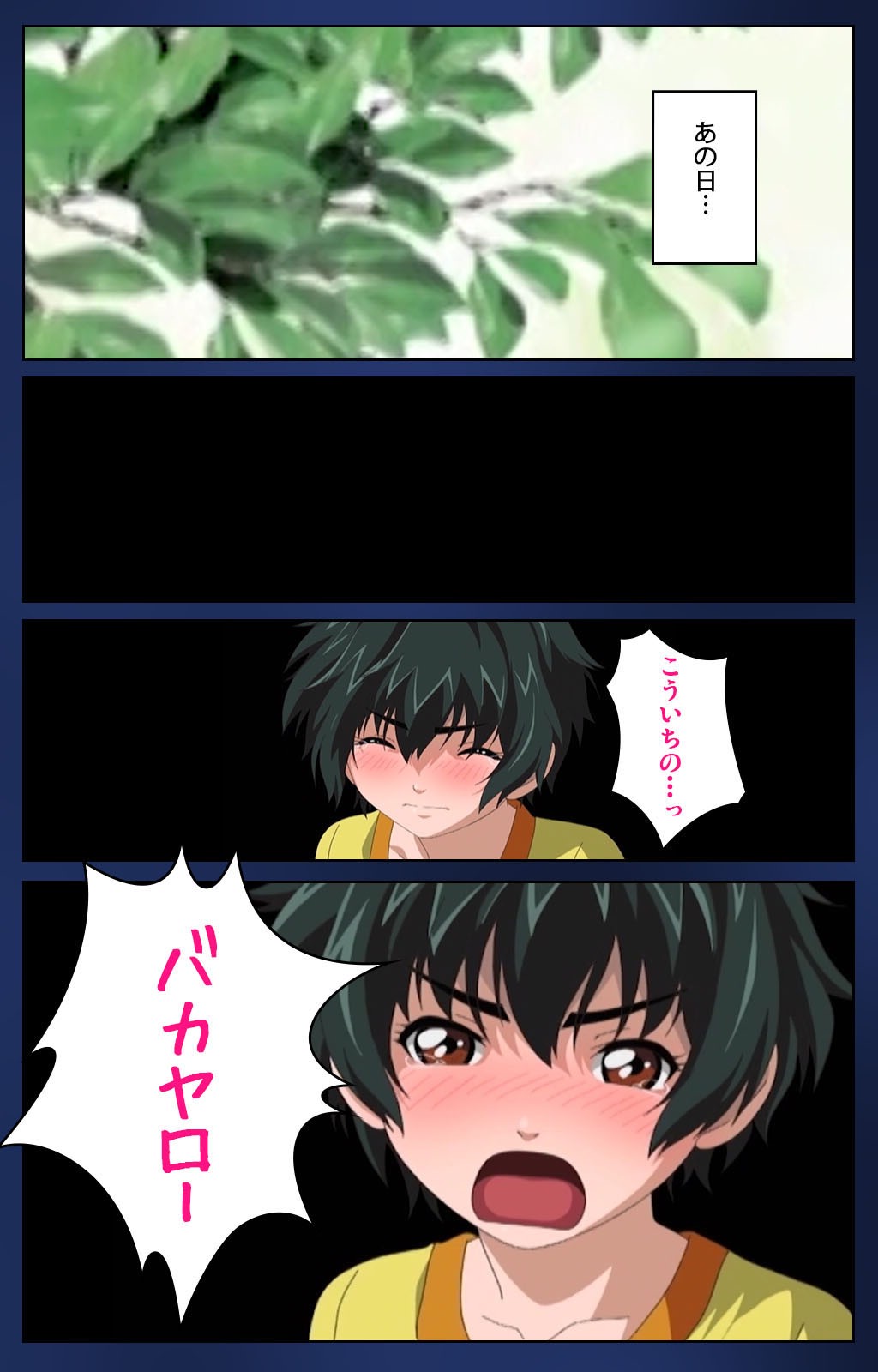 First Love Makoto Complete Ban page 10 full