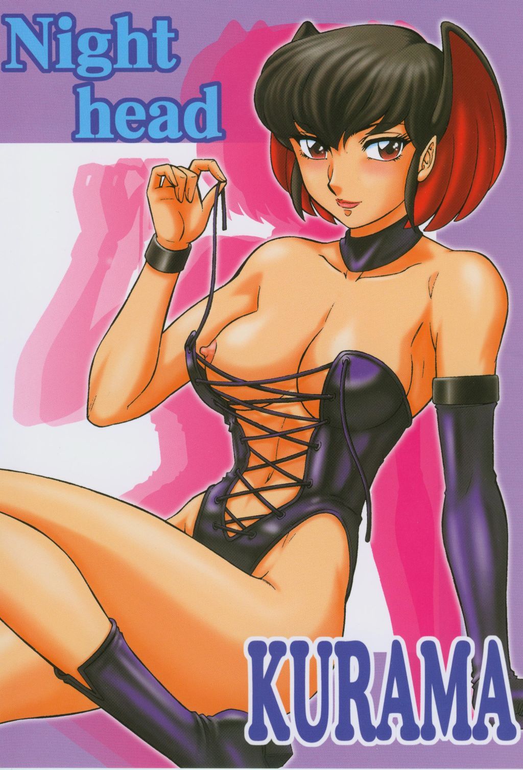 NIGHT HEAD KURAMA page 1 full