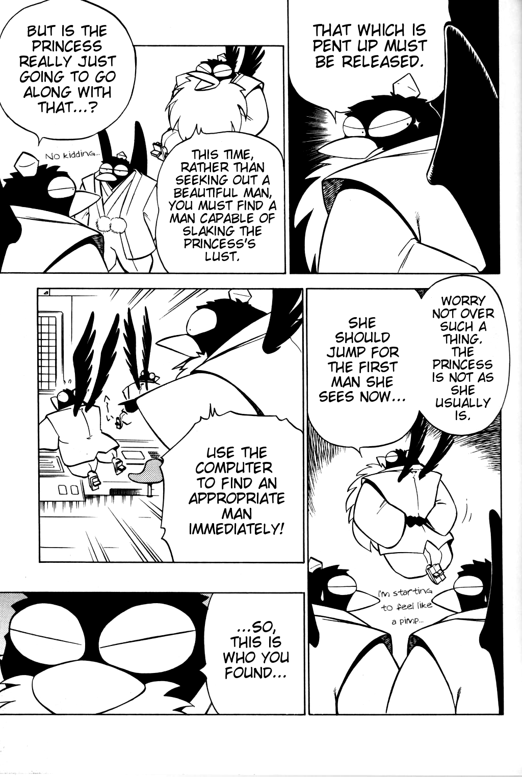 NIGHT HEAD KURAMA page 9 full
