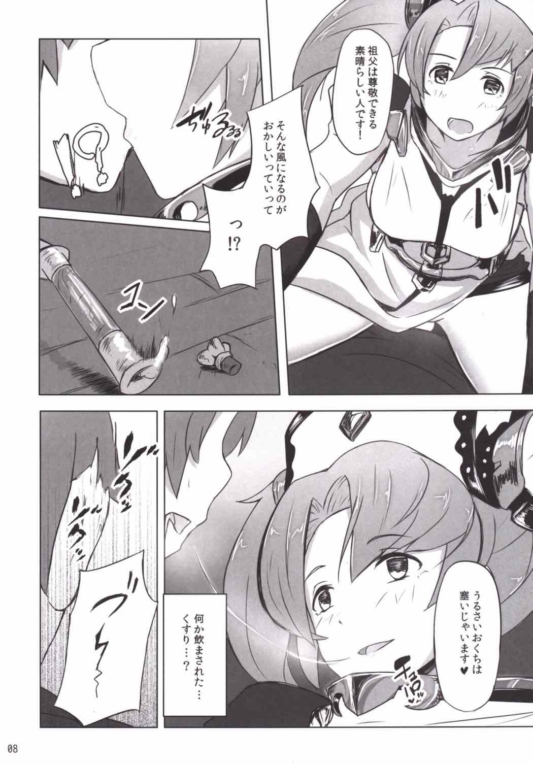 Zeen Kyoutte Honto ni Aru no? page 7 full