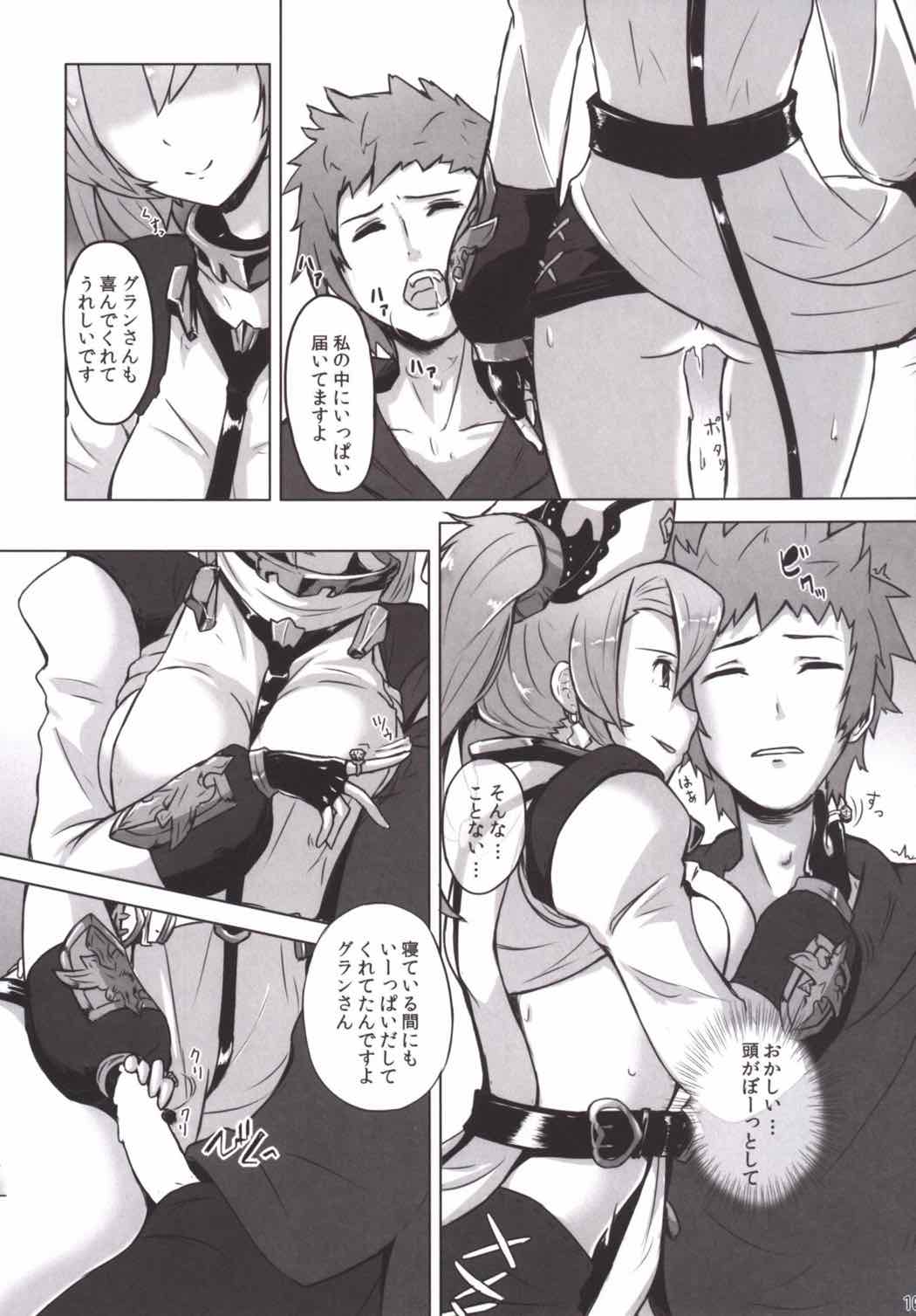 Zeen Kyoutte Honto ni Aru no? page 9 full