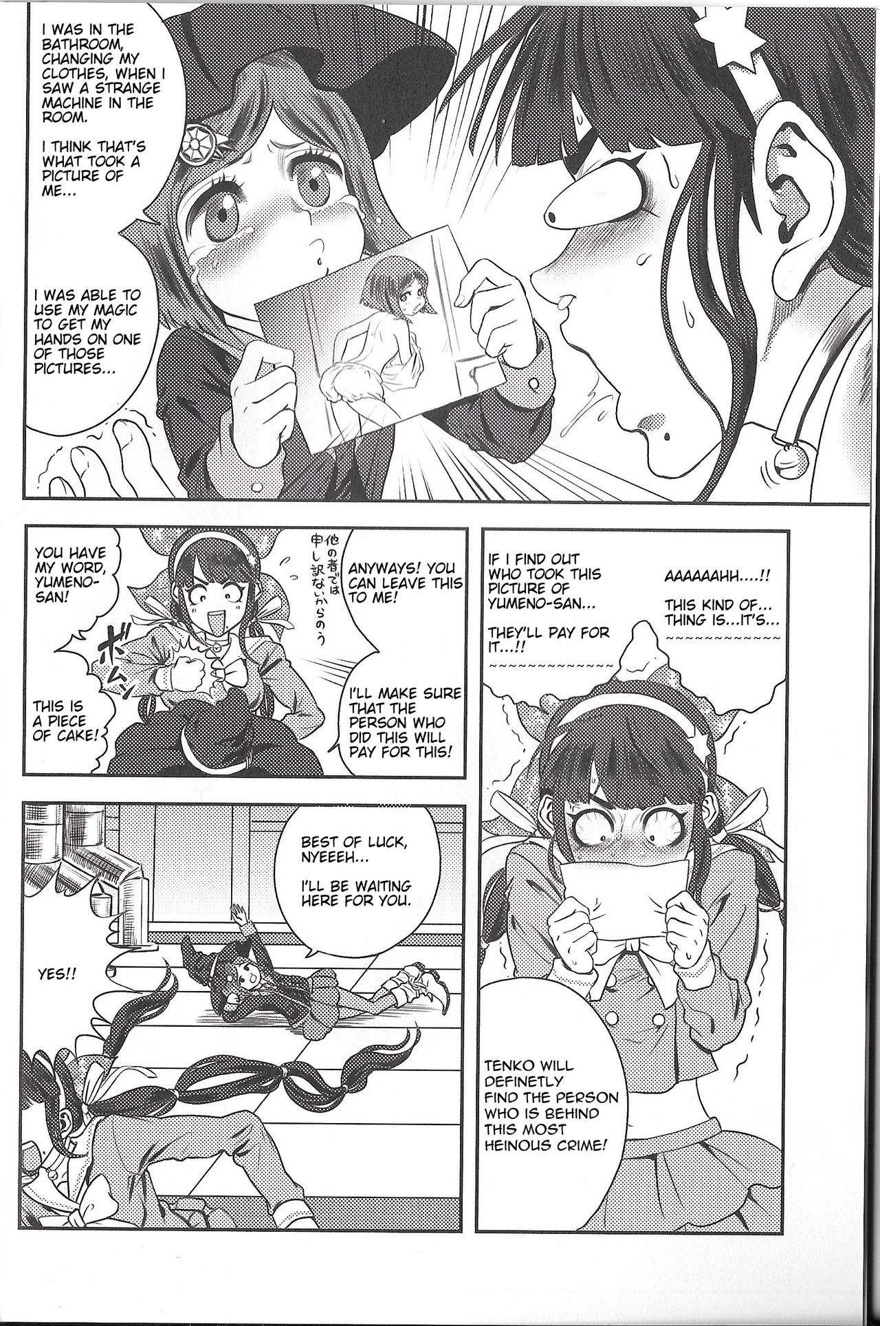 Ochanoko Saisainan page 3 full