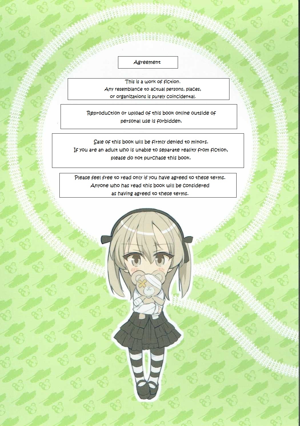 PakomanGO!! page 2 full