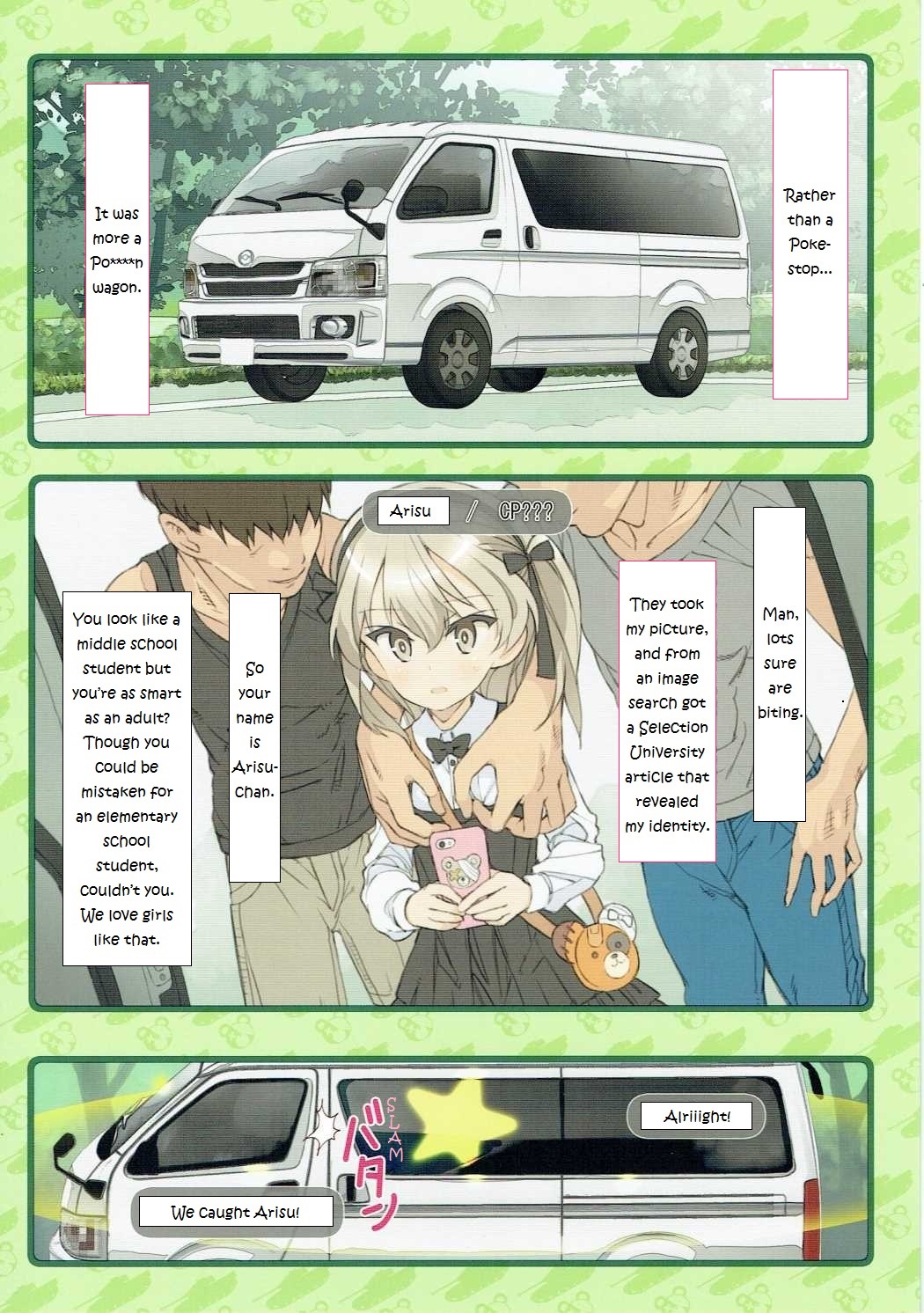 PakomanGO!! page 4 full