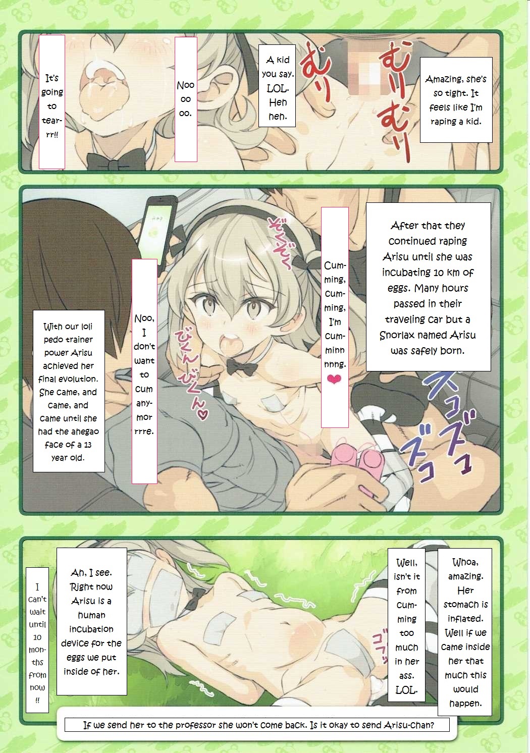 PakomanGO!! page 9 full