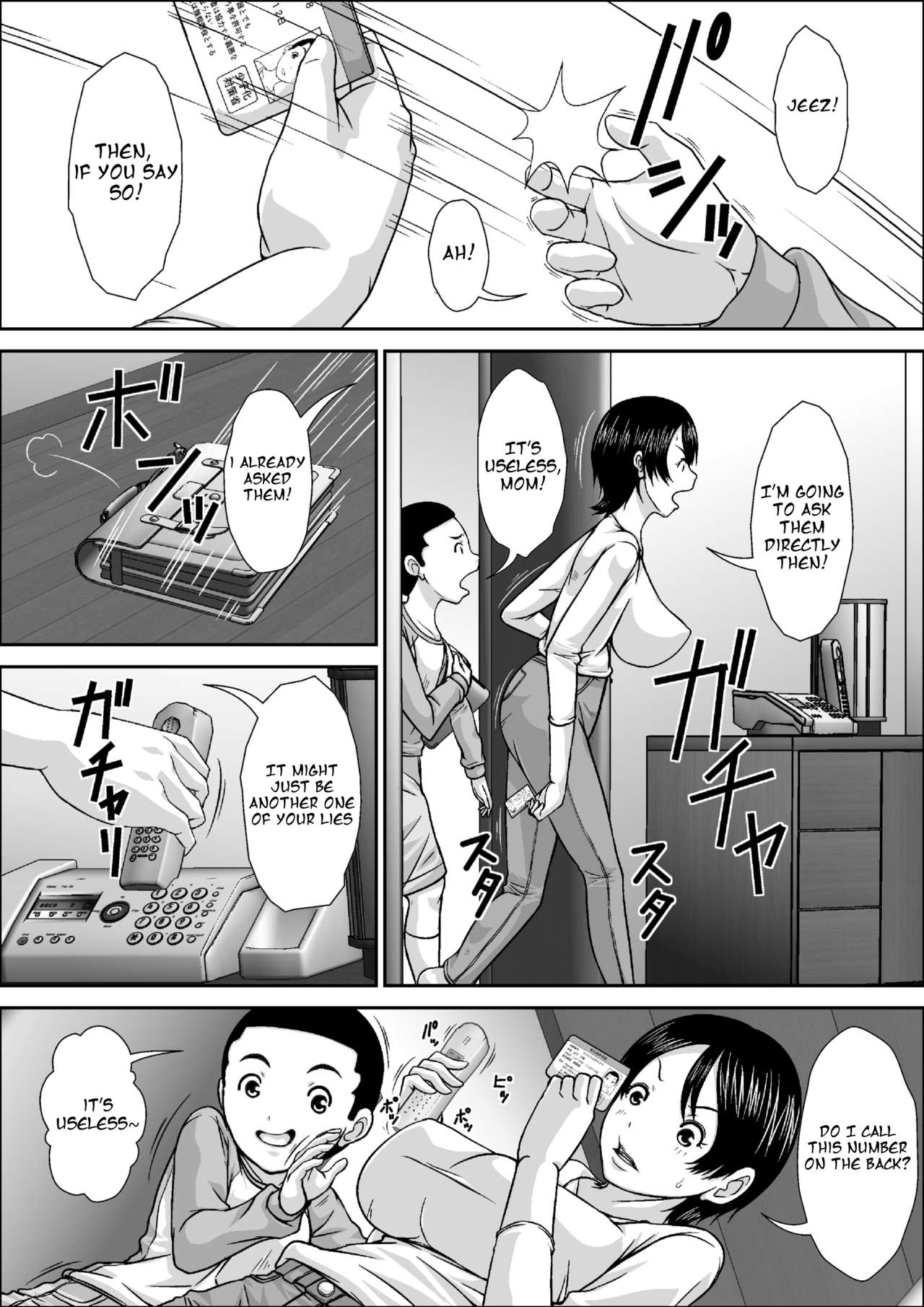 Dare to demo SEX Dekiru noni Doushite Okaa-san nano yo!? page 8 full