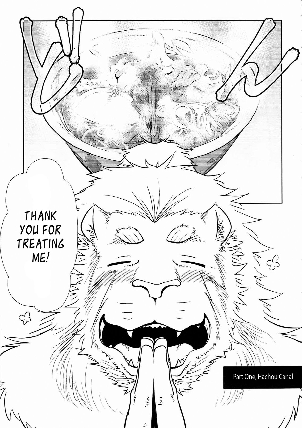 Nagaya Doushin Sono Ni | The Constable of Edo part two page 4 full