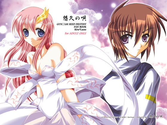 Yuukyuu no Uta page 1 full