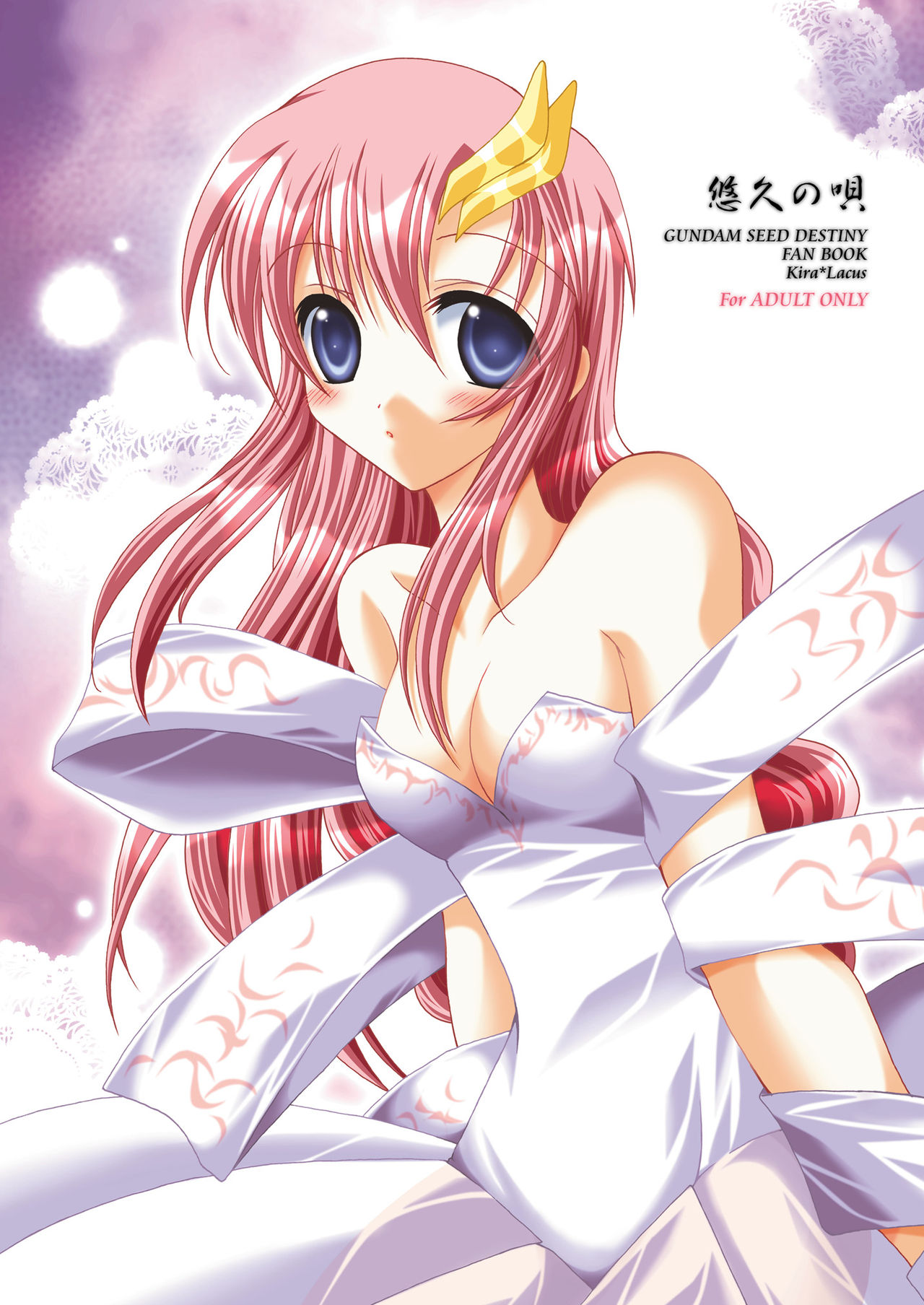 Yuukyuu no Uta page 2 full