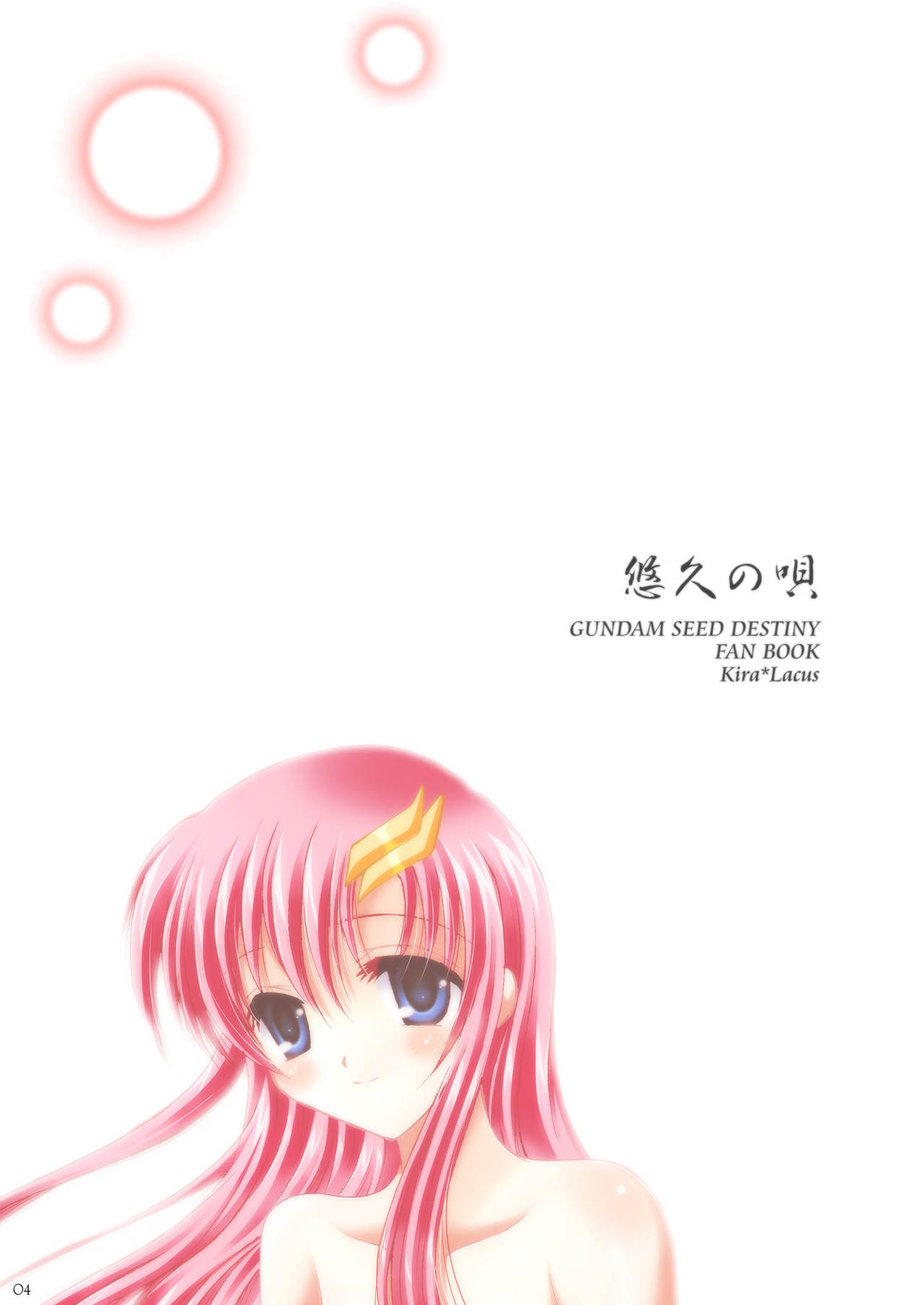 Yuukyuu no Uta page 5 full