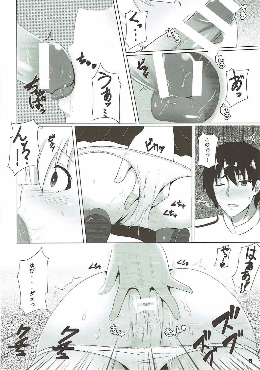 Yuudachi datte Fuanppoi! page 7 full