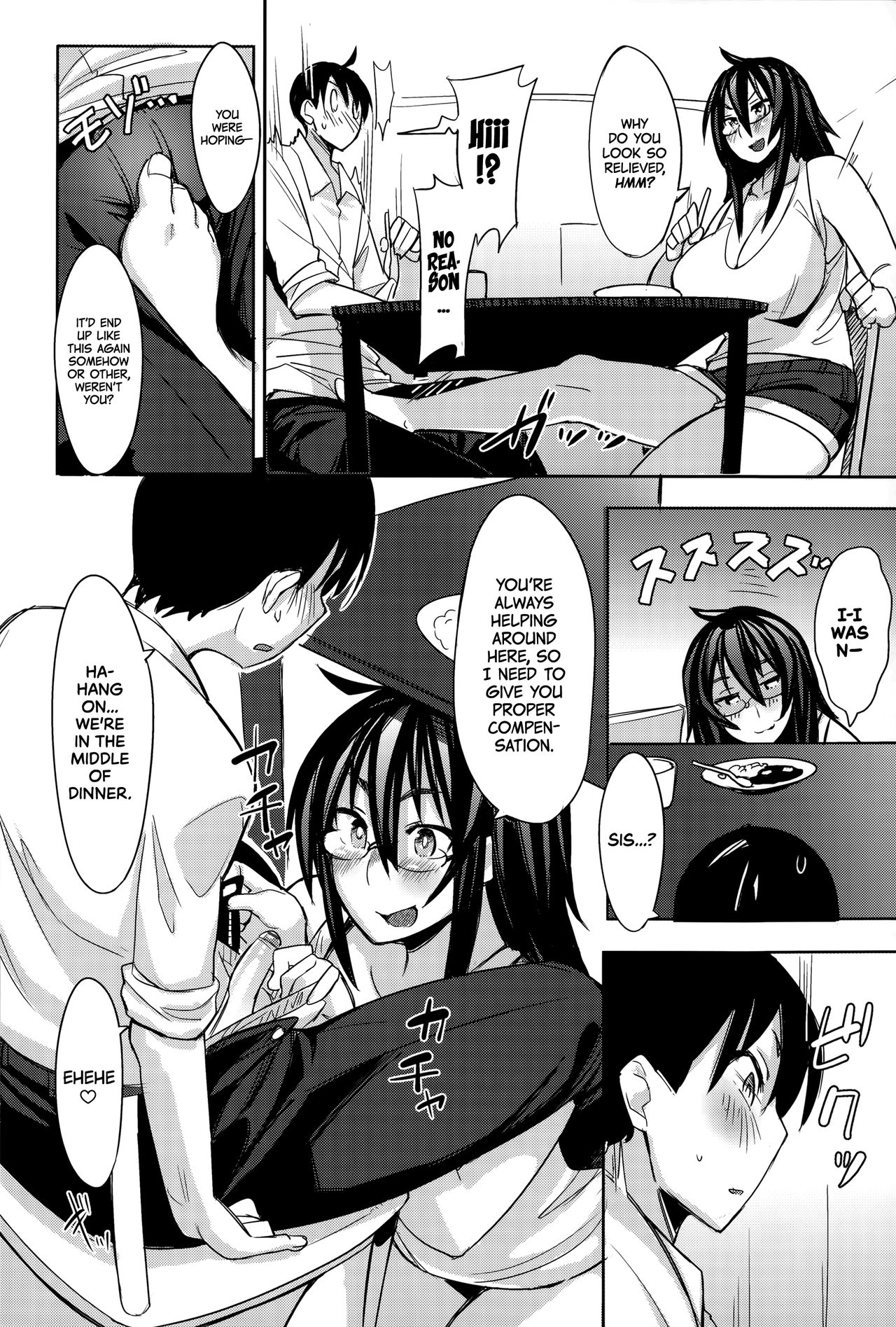 Onee-chan no Uragao | My Sister's Other Side   =TLL + mrwayne= page 4 full