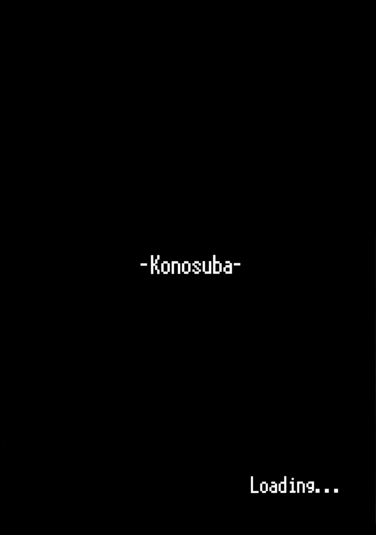 Kono Daraku Shita Onna Kishi ni Syukufuku o! | God’s Blessings on This Corrupted Female Knight! page 4 full