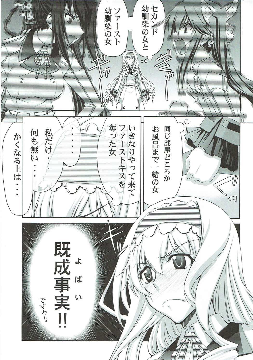 Stairway16 page 4 full