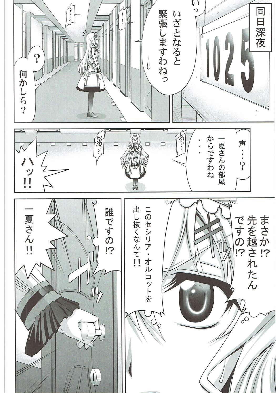 Stairway16 page 5 full