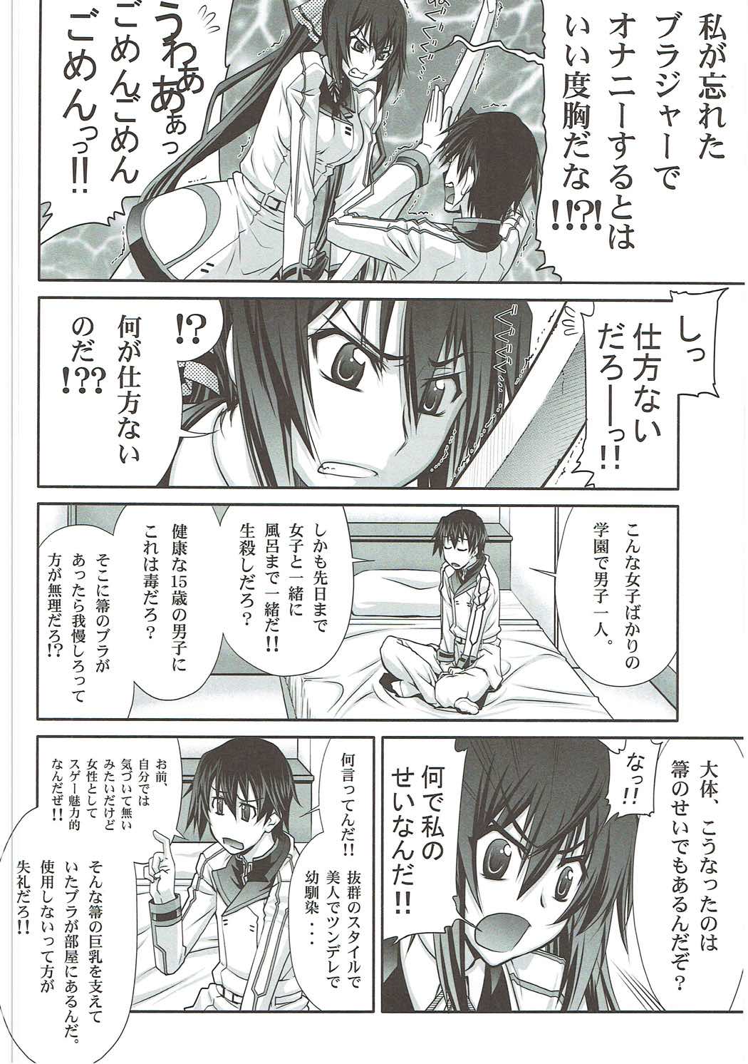 Stairway16 page 7 full