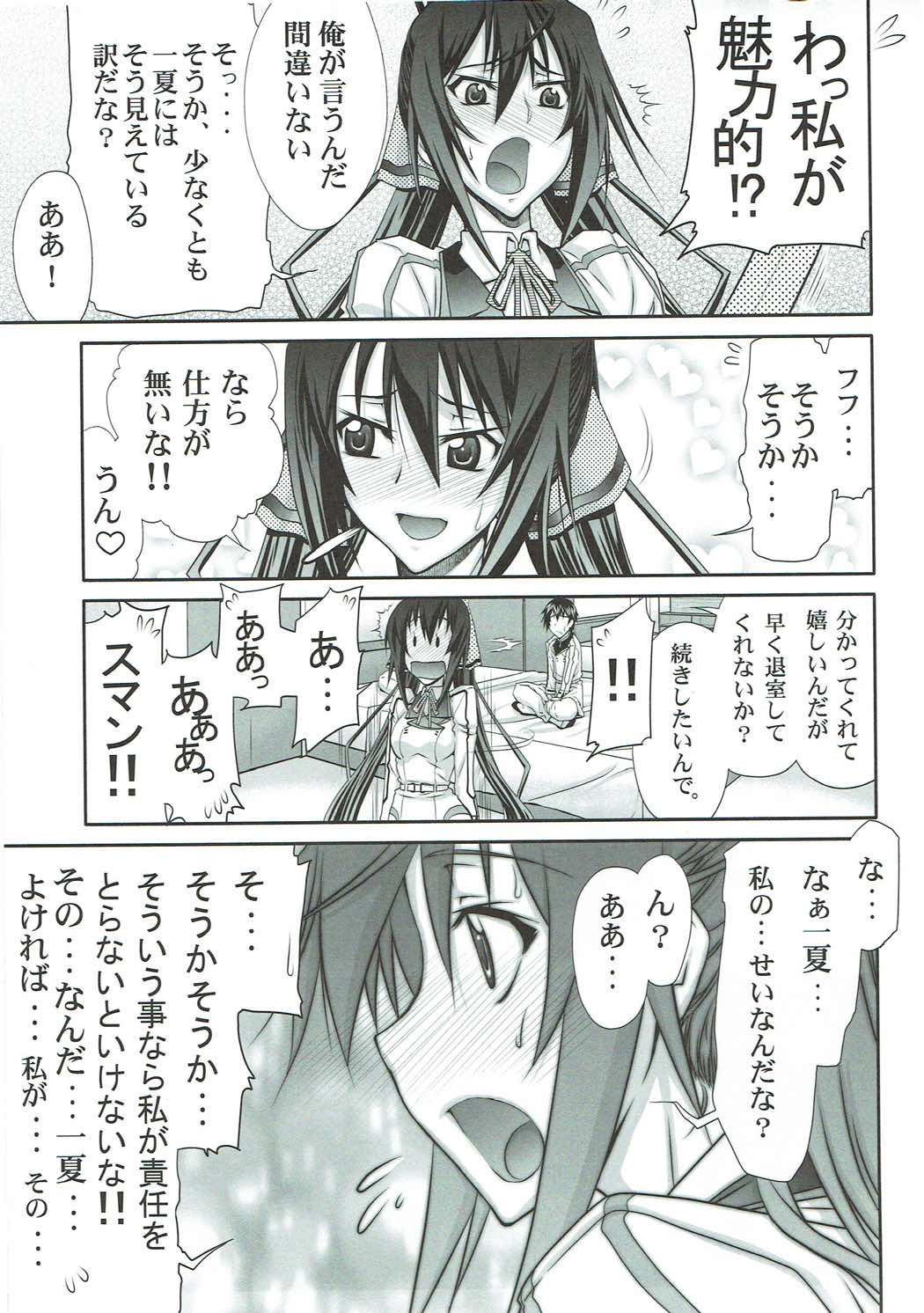 Stairway16 page 8 full