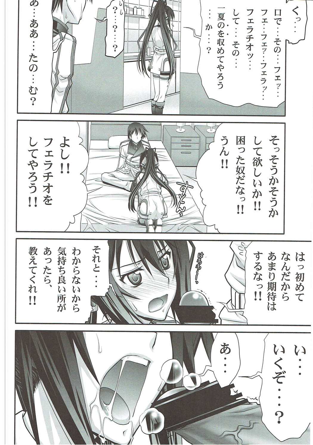 Stairway16 page 9 full