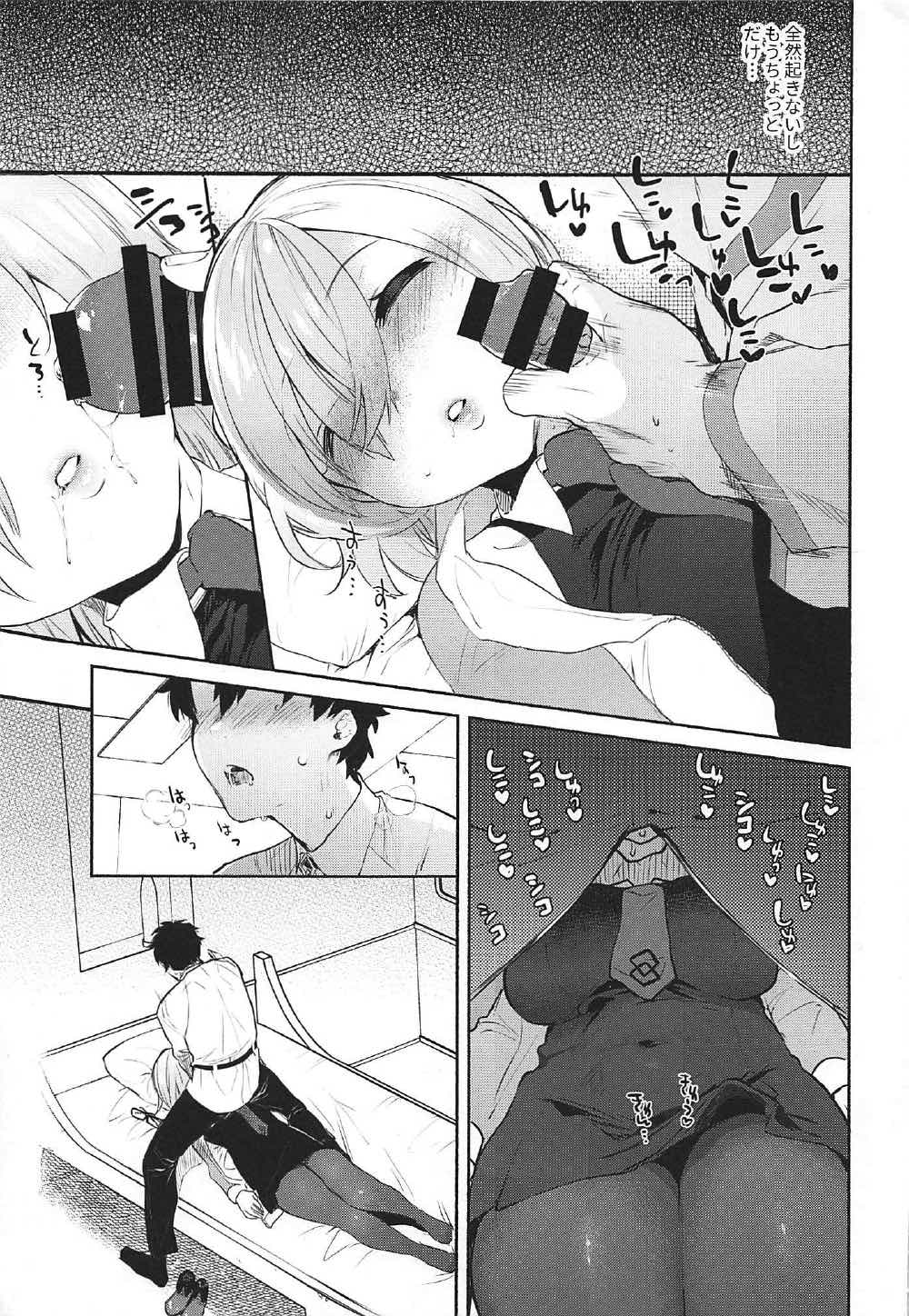 Neteiru Watashi ni Ecchi na Koto Shichaundesu ne... page 5 full