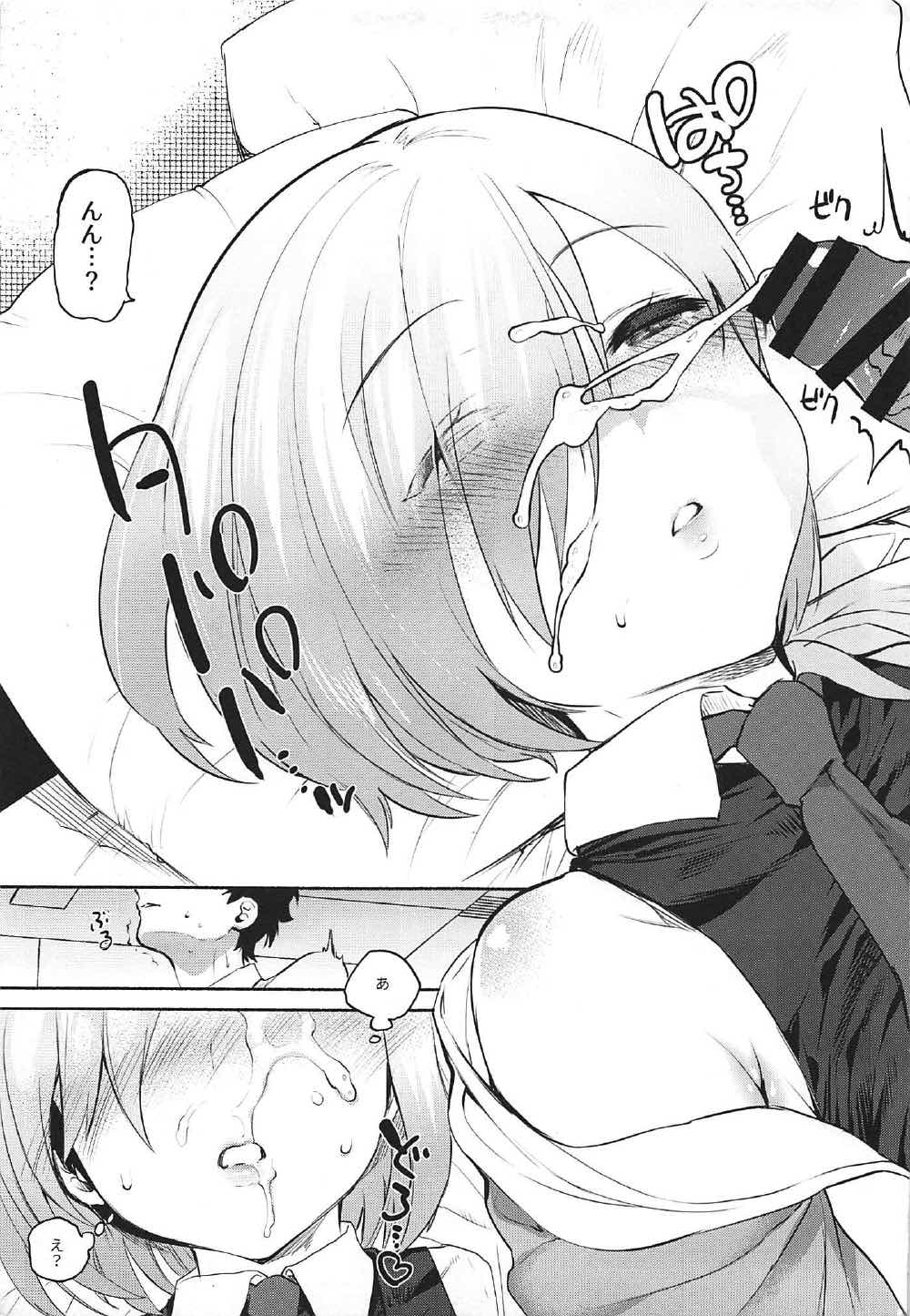 Neteiru Watashi ni Ecchi na Koto Shichaundesu ne... page 7 full