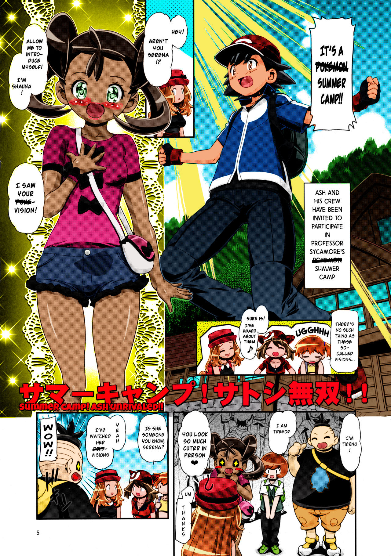 PM GALS Satoshi Musou | PM GALS Ash Unrivaled page 4 full