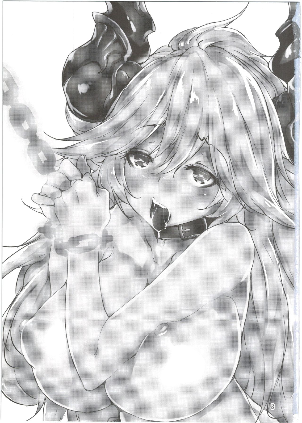 Sarasa-chan no Tsukamaekata page 3 full