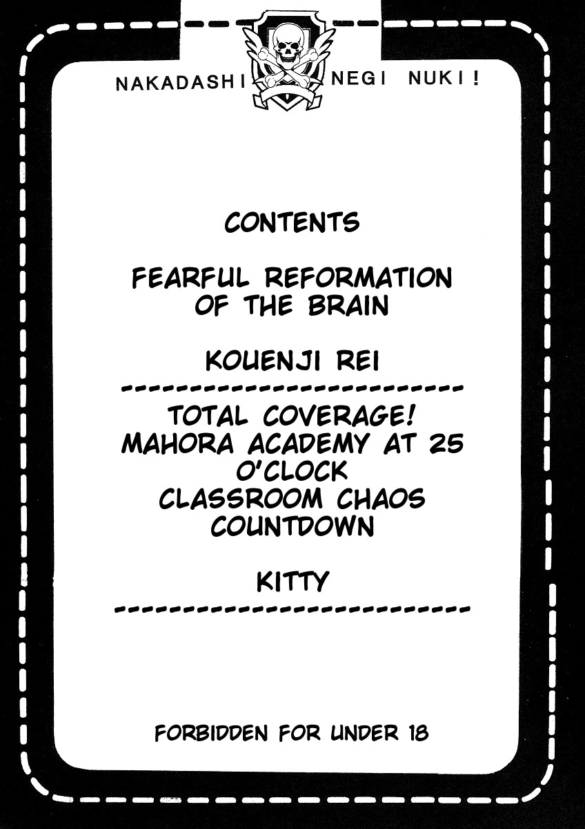 Shikima Sensei Negi Nuki! 1 page 4 full