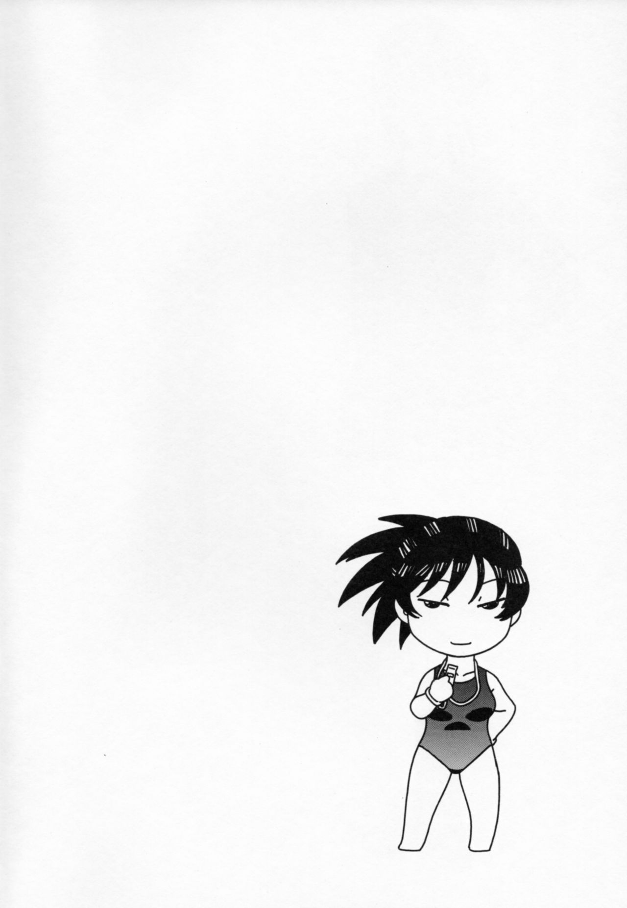 Hibiki no Gohoubi Play page 3 full