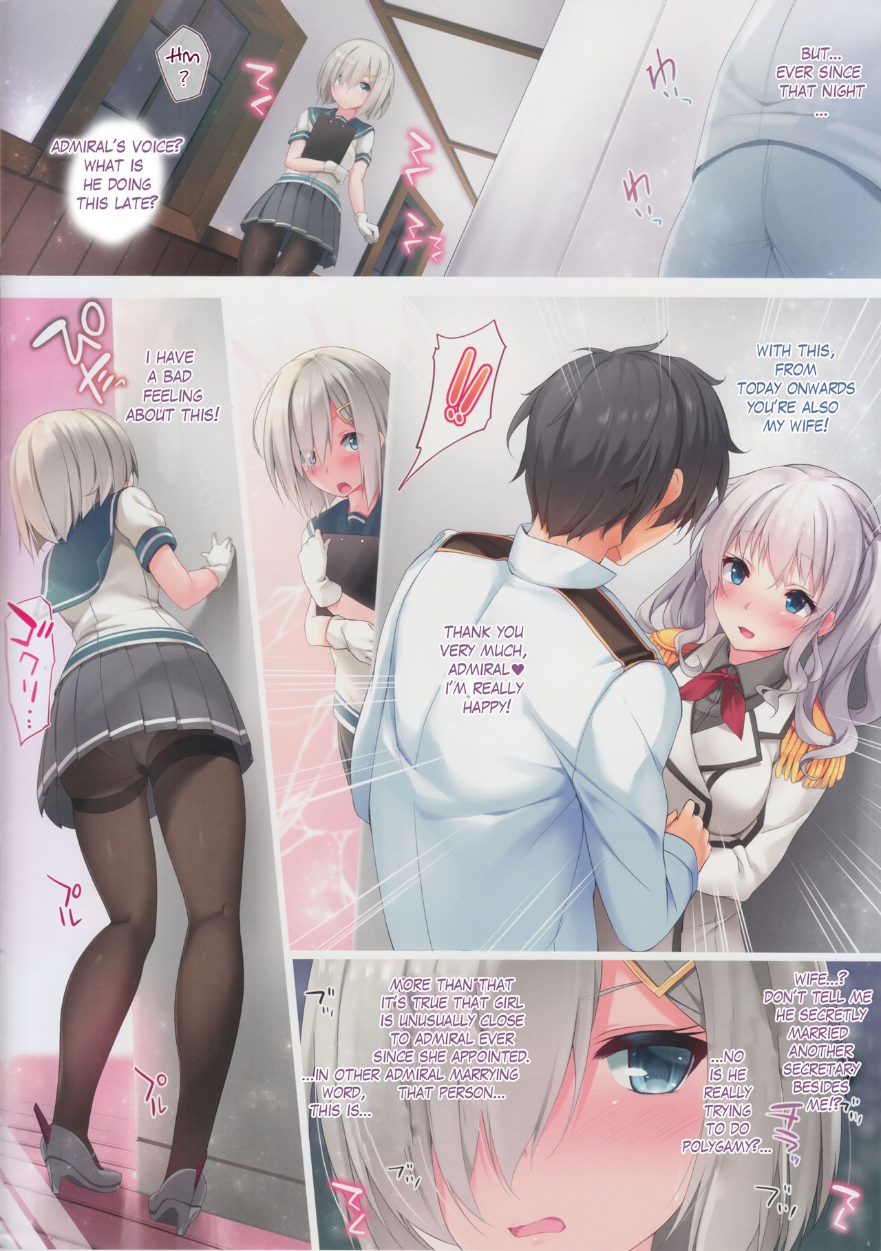 Hamakaze Jealousy Night page 3 full