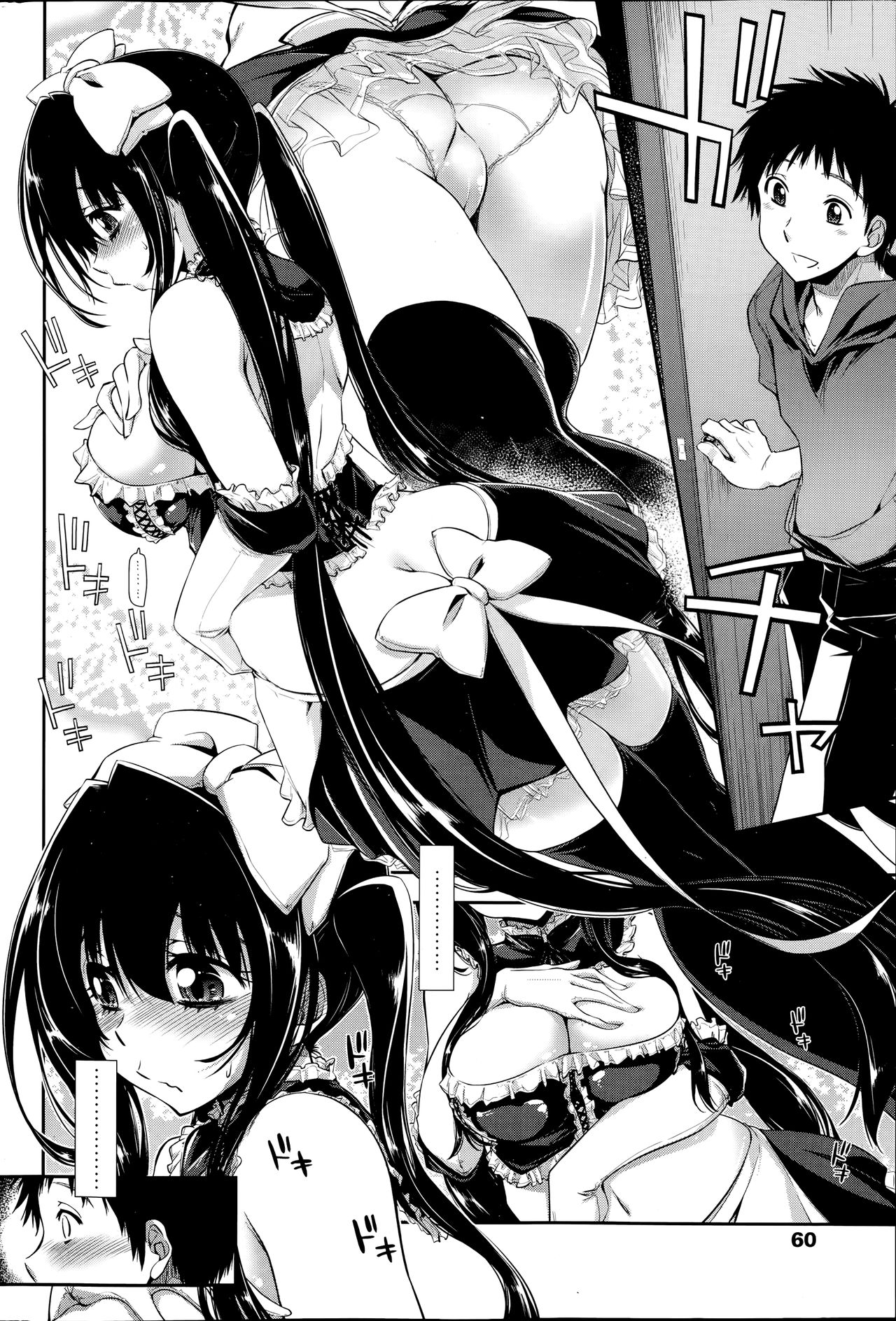 Aijou Tappuri × Maid-san | Full of Love × Maid page 4 full