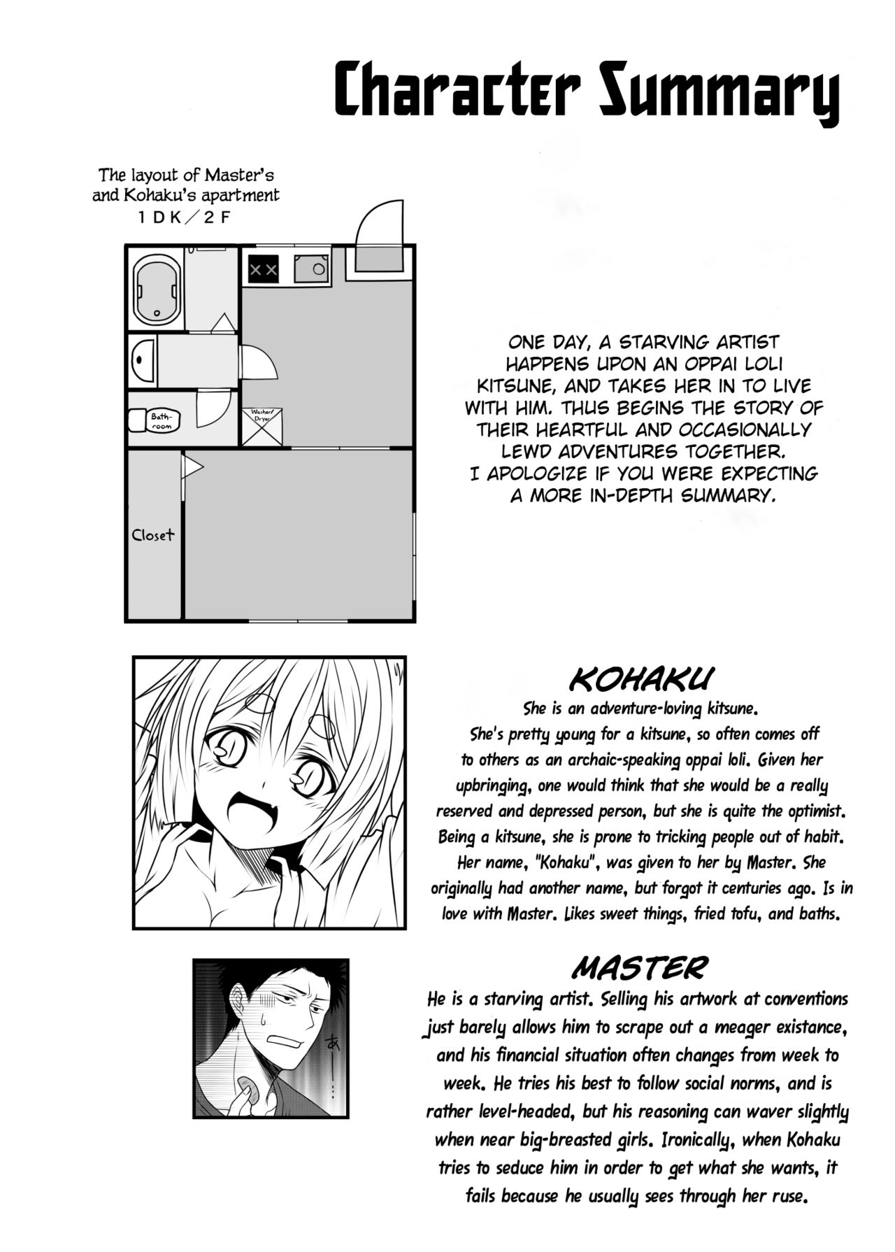 Kohaku Biyori 3 page 4 full