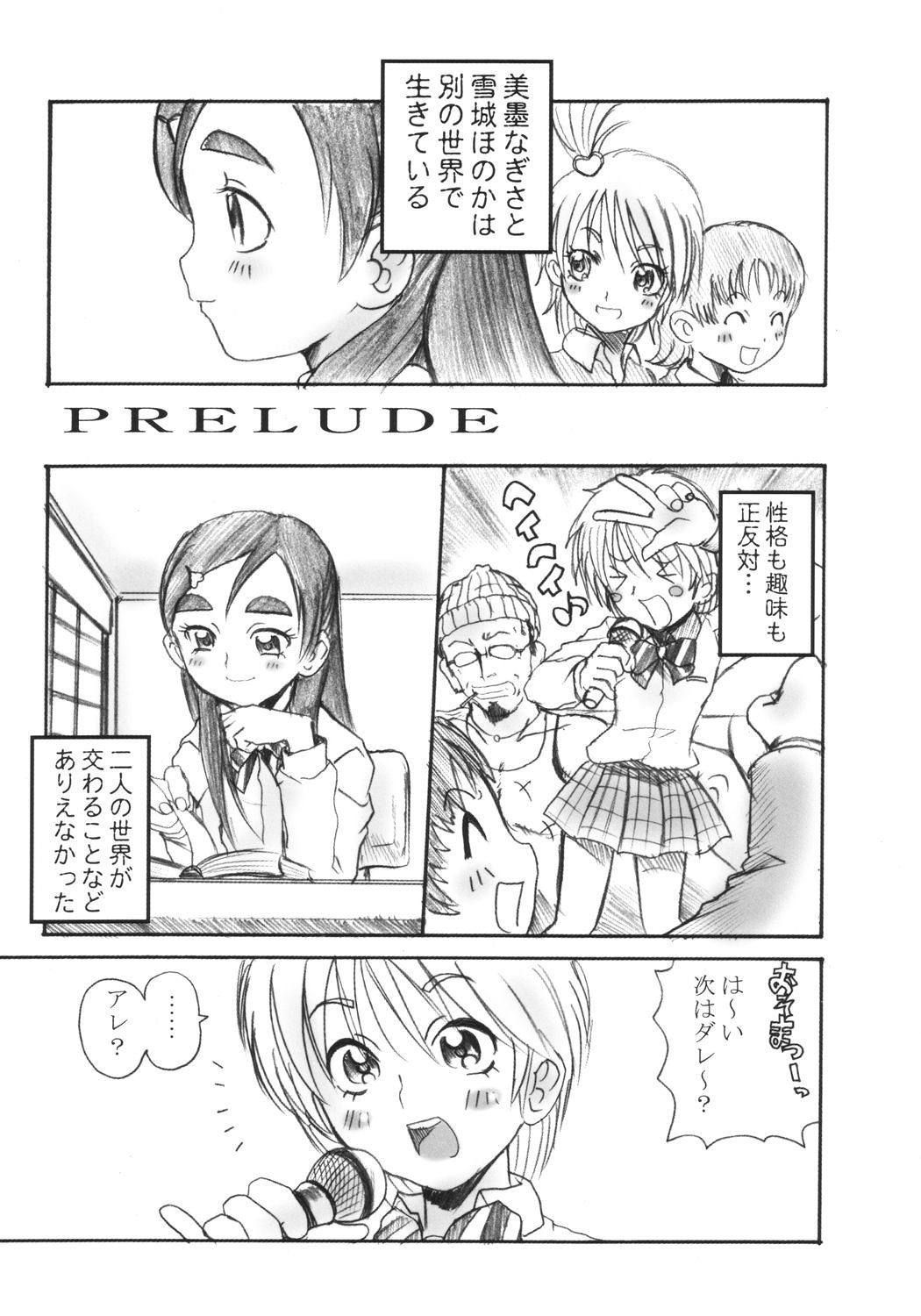 Precure Machine page 4 full