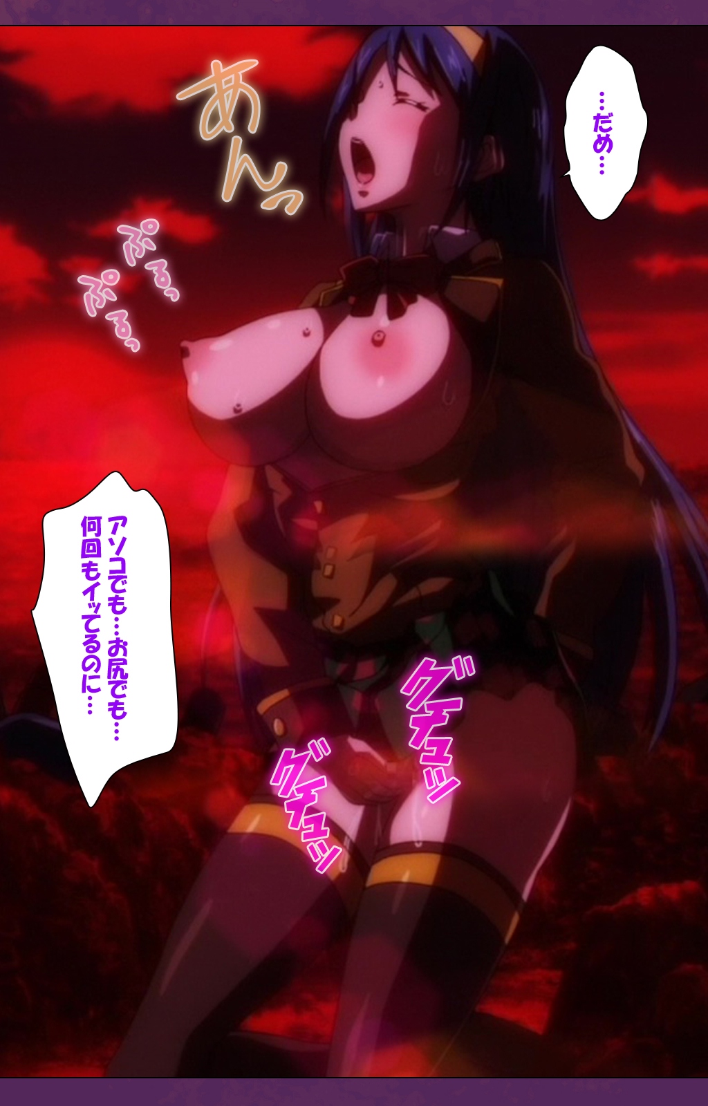 Jutaijima Special Complete Ban page 8 full