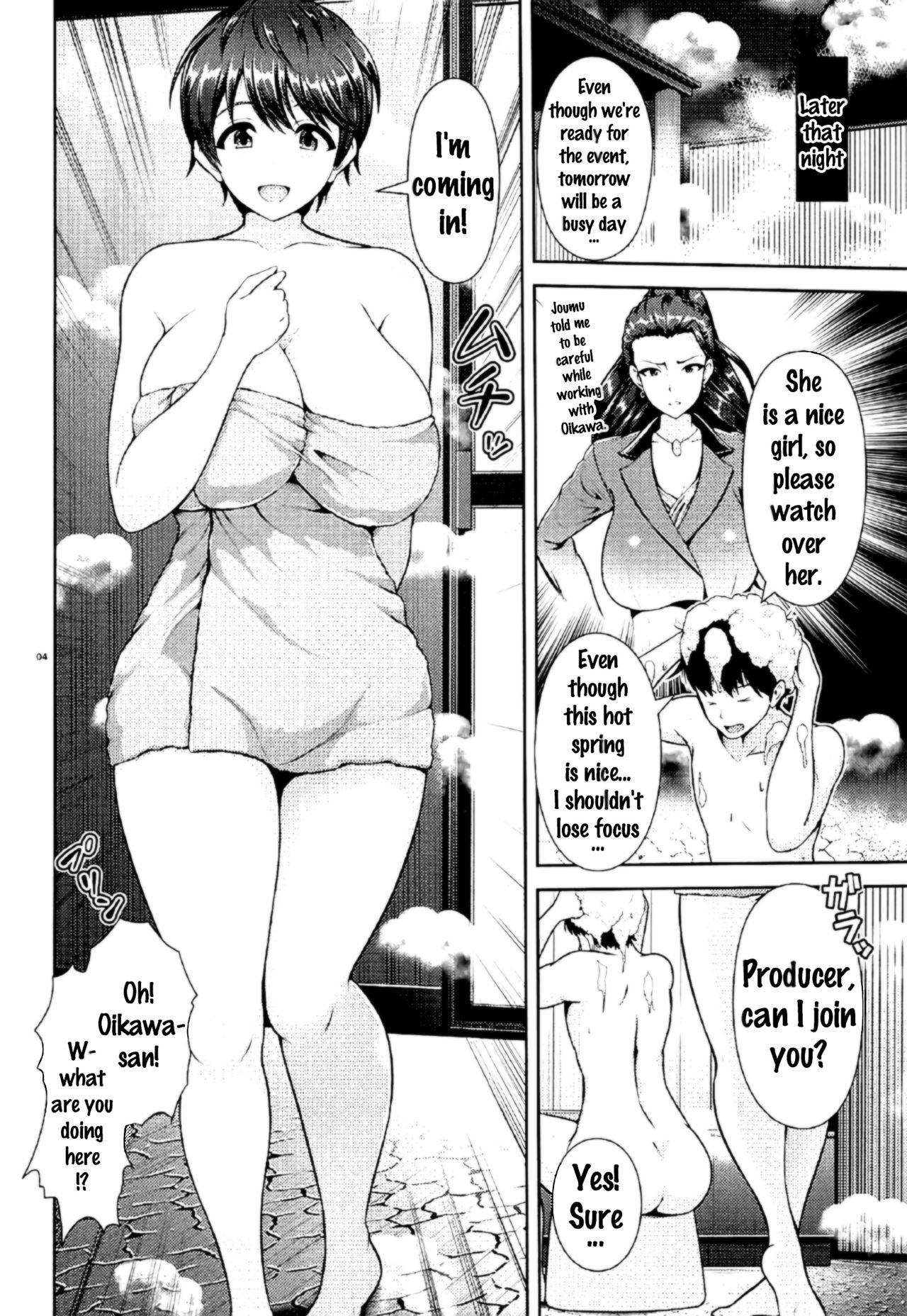 Oikawa-san no Oppai Iyashi page 3 full