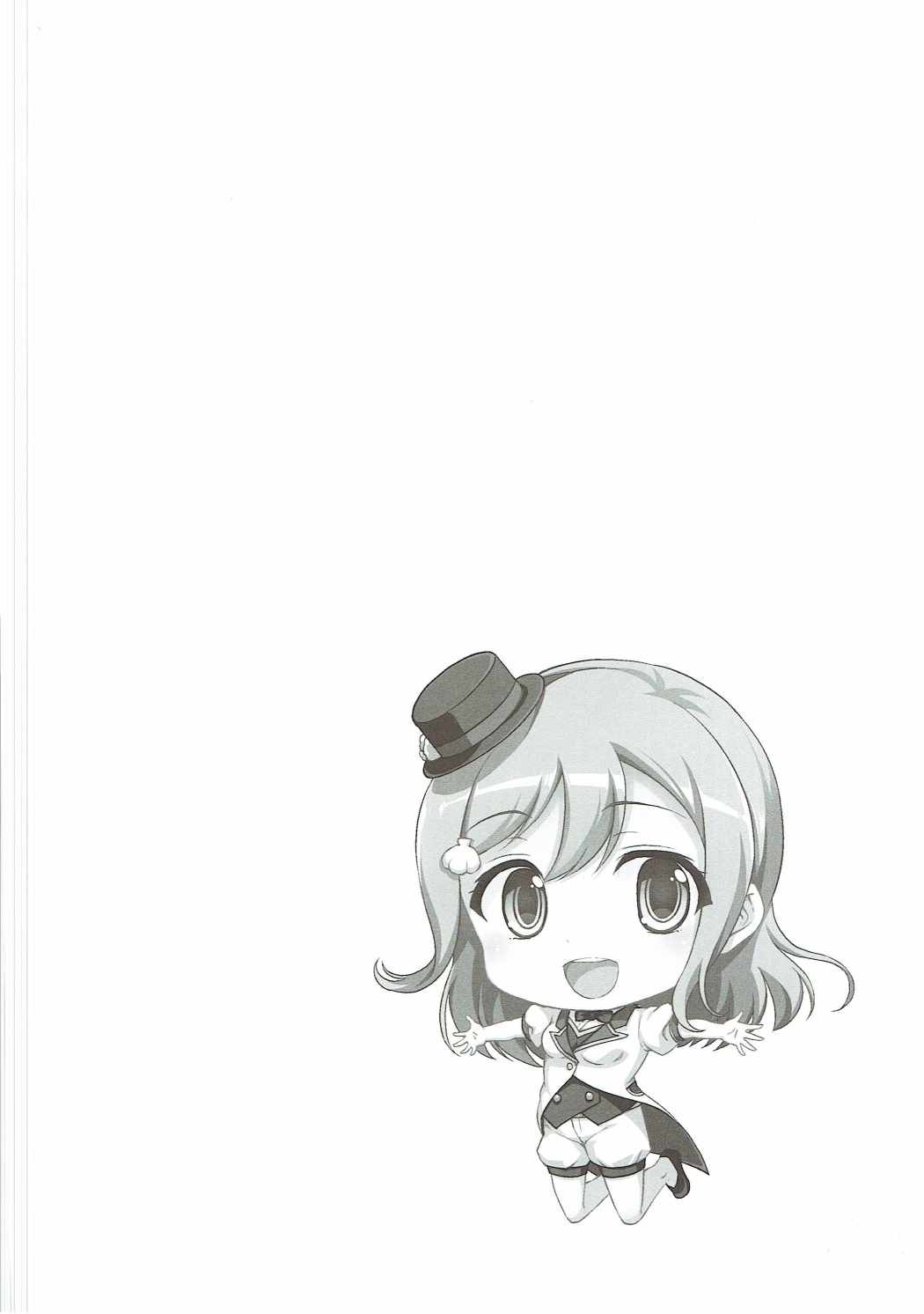 Hanamaru to hiruma kara Love Love Sex Zanmai page 3 full