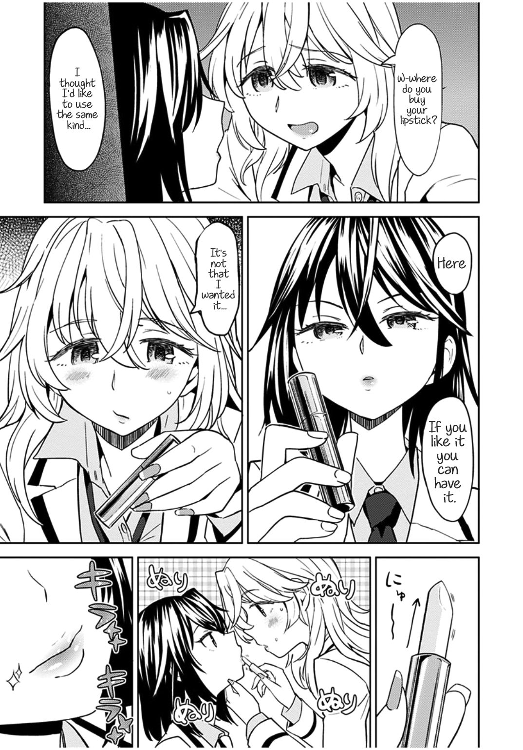 Uso o Tsukaneba Yuri ni a Narenu no Omake Manga | If a lie is not told, it cannot become yuri page 6 full