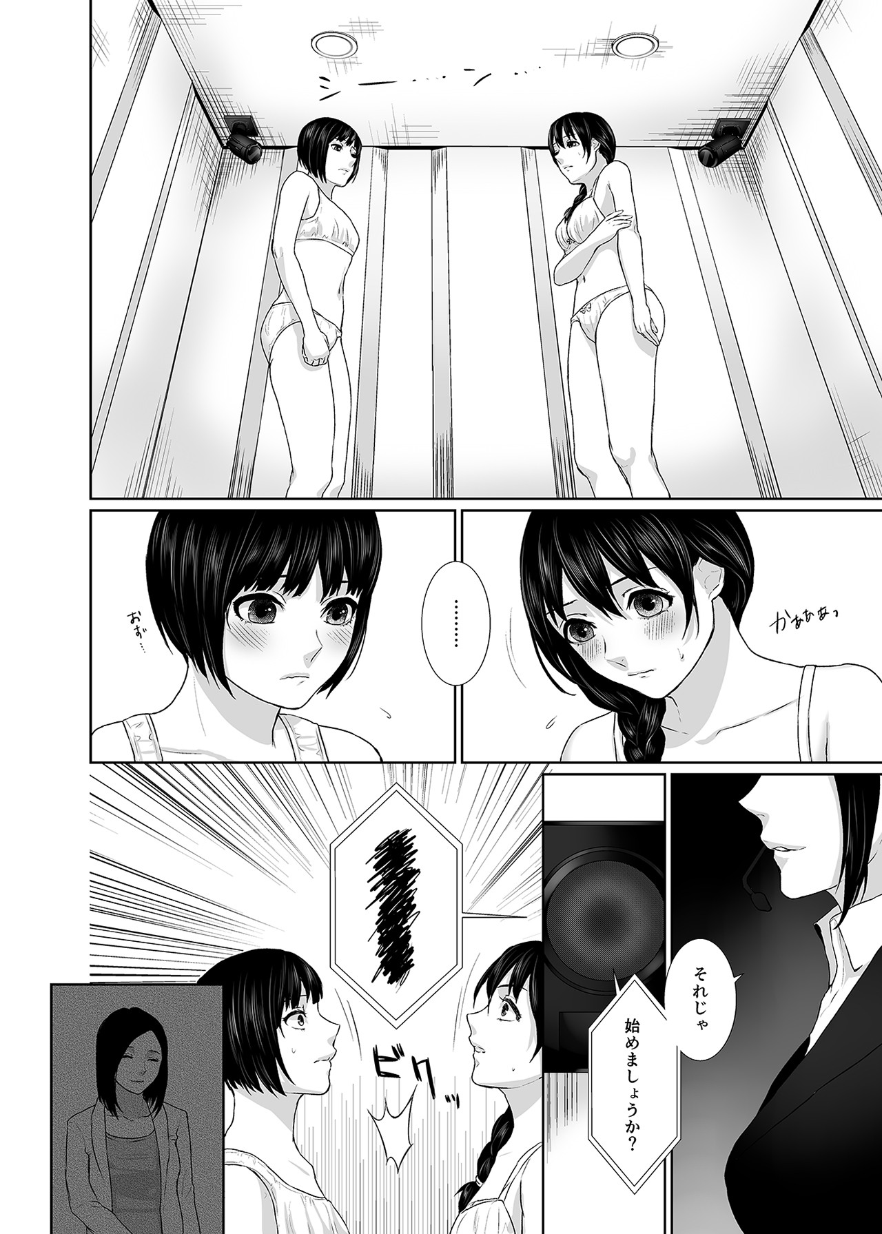 LESFES CO -LAVENDER SEEDS- page 6 full