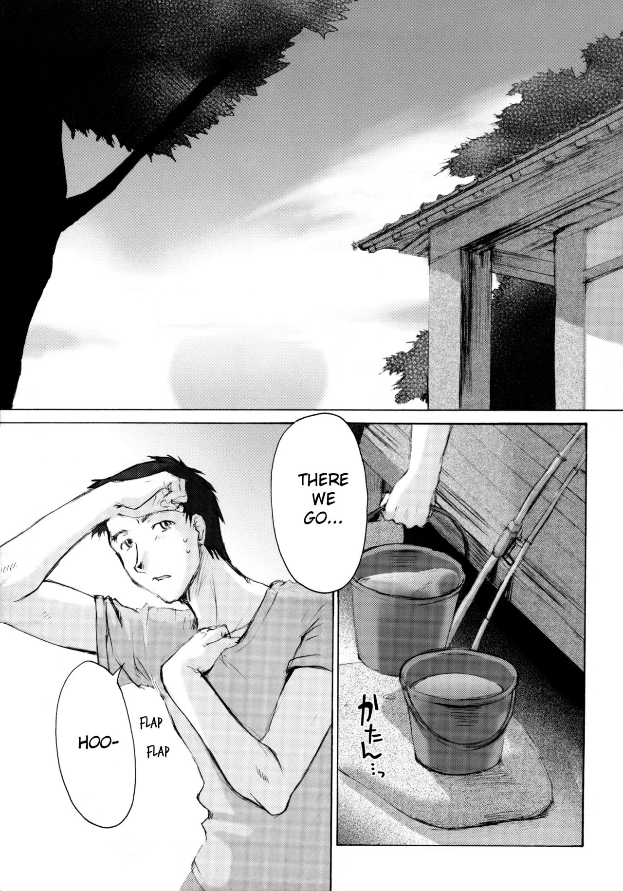 Catalpa's Memories page 4 full