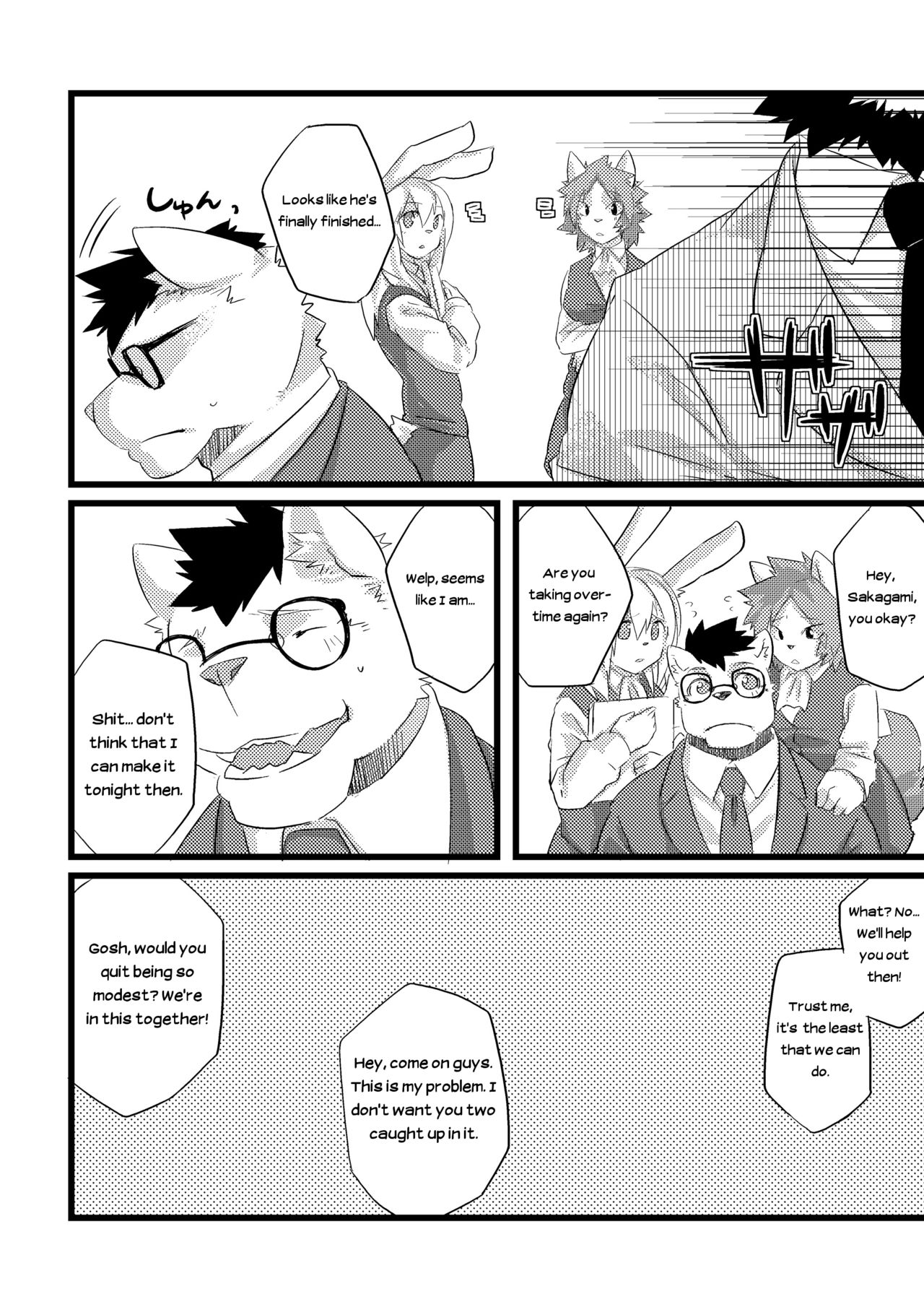 Service Zangyou - Unpaid Overtime page 5 full