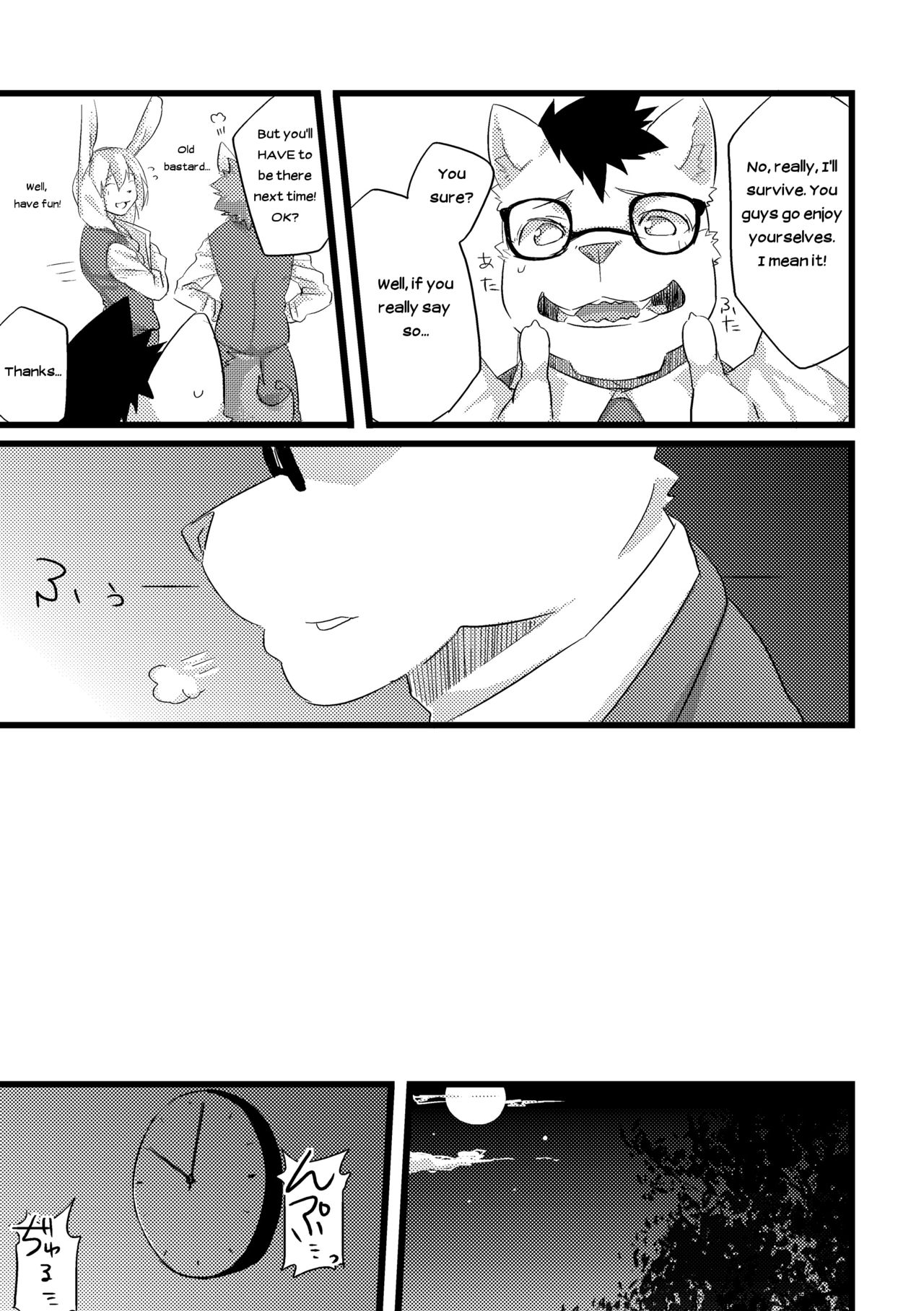 Service Zangyou - Unpaid Overtime page 6 full